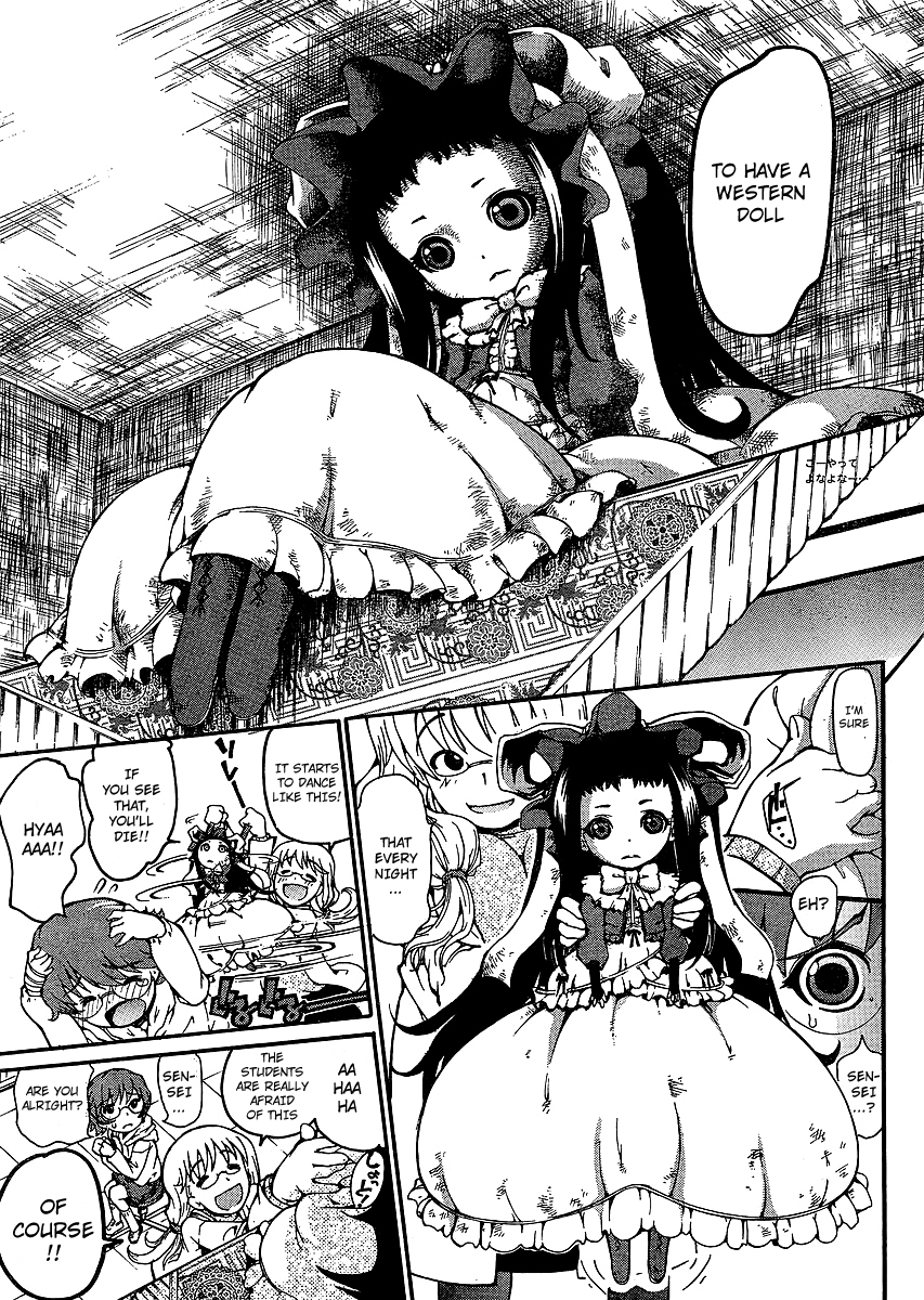 Higanbana no Saku Yoru ni Chapter 1 page 23 - Chapter 1
