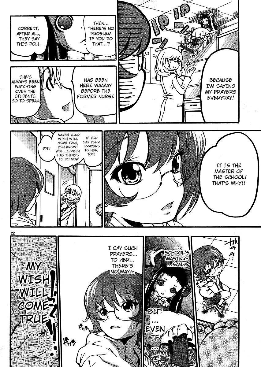 Higanbana no Saku Yoru ni Chapter 1 page 24 - Chapter 1