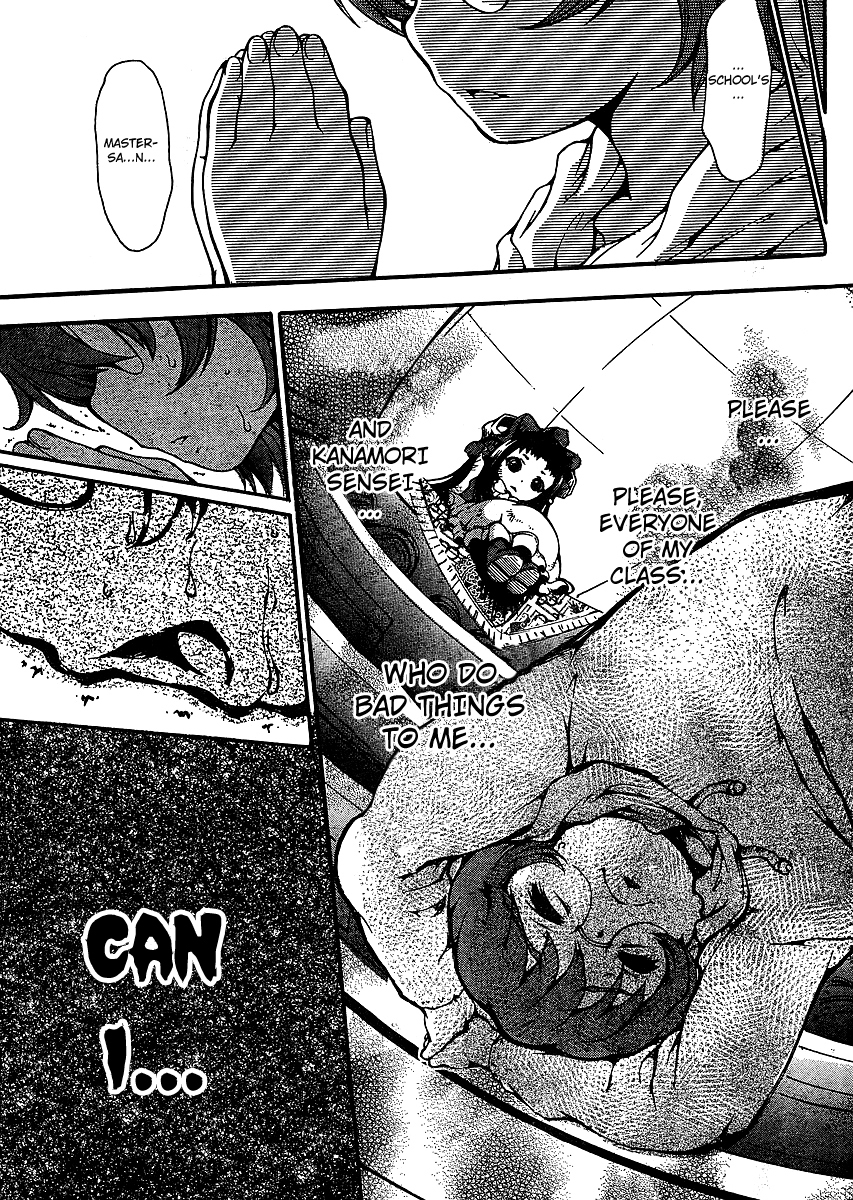 Higanbana no Saku Yoru ni Chapter 1 page 25 - Chapter 1