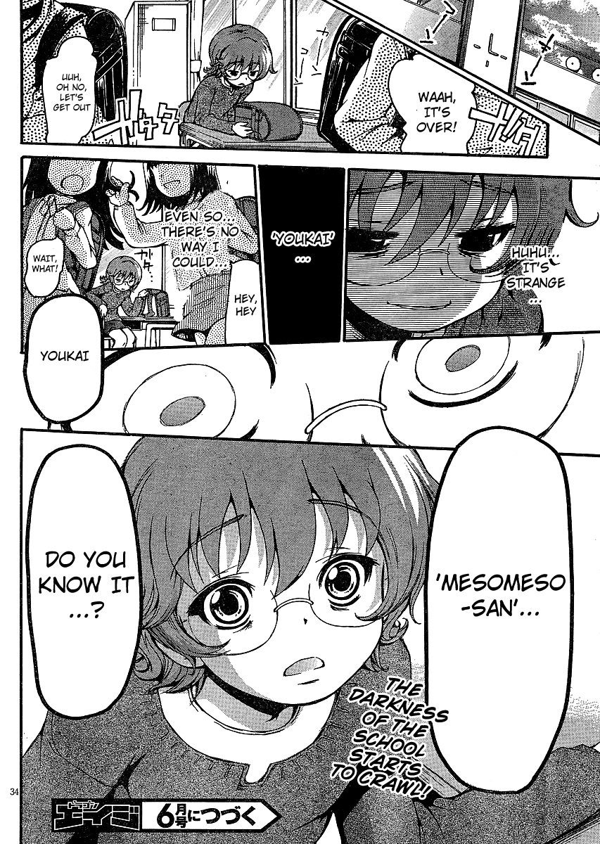 Higanbana no Saku Yoru ni Chapter 1 page 36 - Chapter 1