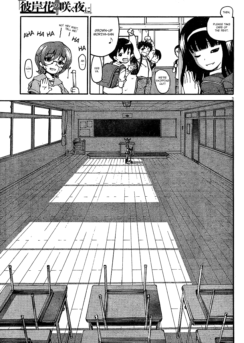 Higanbana no Saku Yoru ni Chapter 1 page 6 - Chapter 1