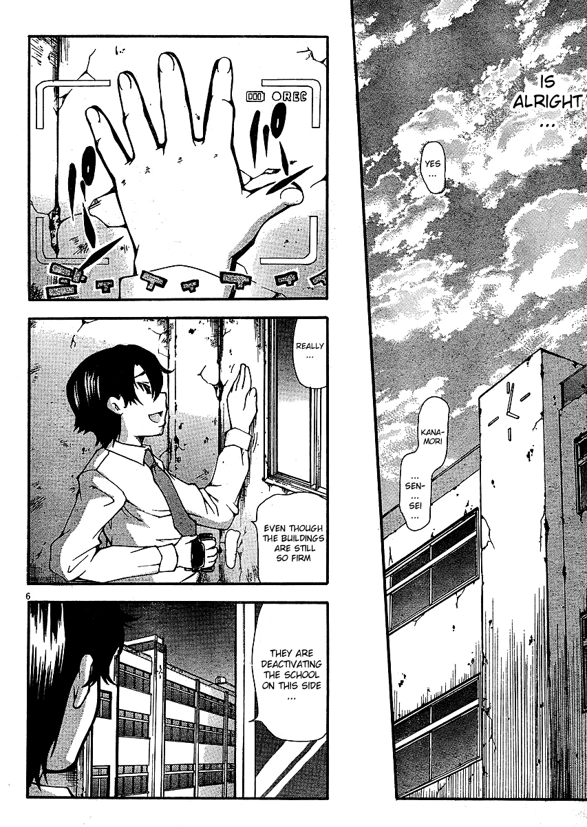 Higanbana no Saku Yoru ni Chapter 1 page 9 - Chapter 1