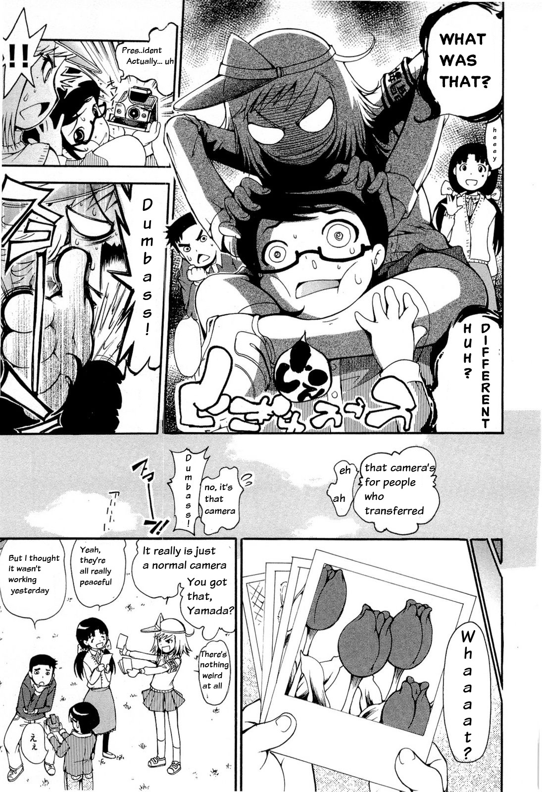 Higanbana no Saku Yoru ni Chapter 10 page 14 - Chapter 10