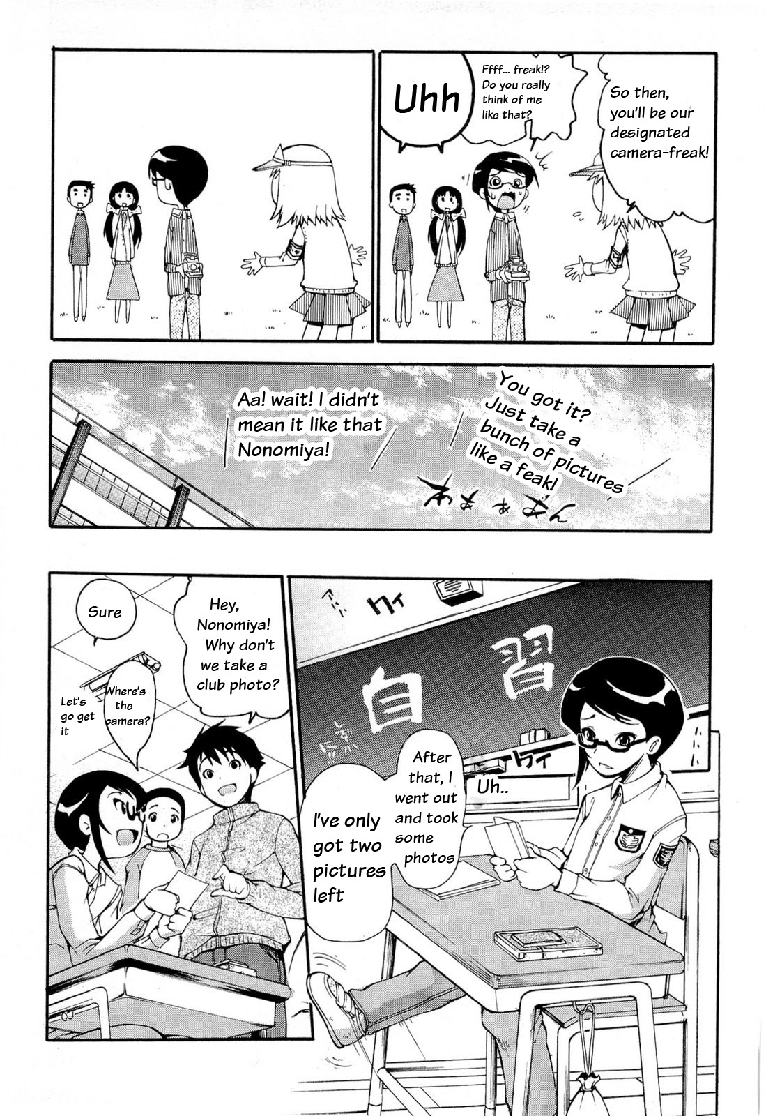 Higanbana no Saku Yoru ni Chapter 10 page 16 - Chapter 10