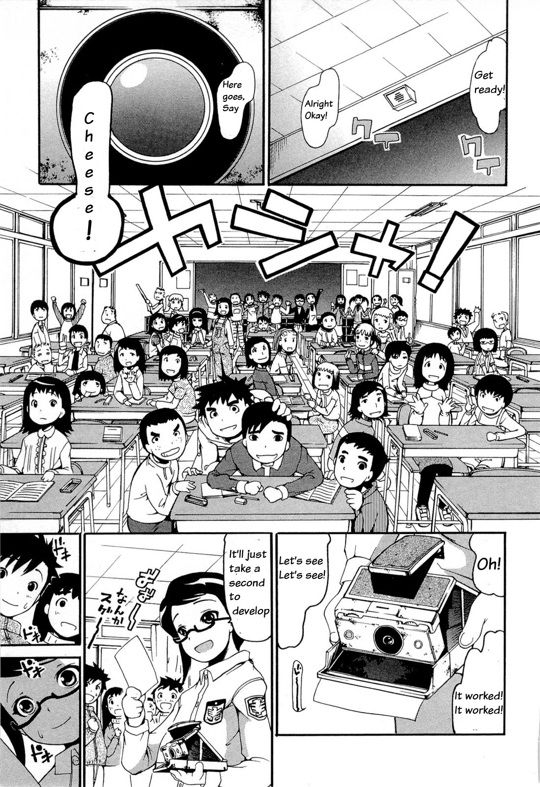 Higanbana no Saku Yoru ni Chapter 10 page 18 - Chapter 10