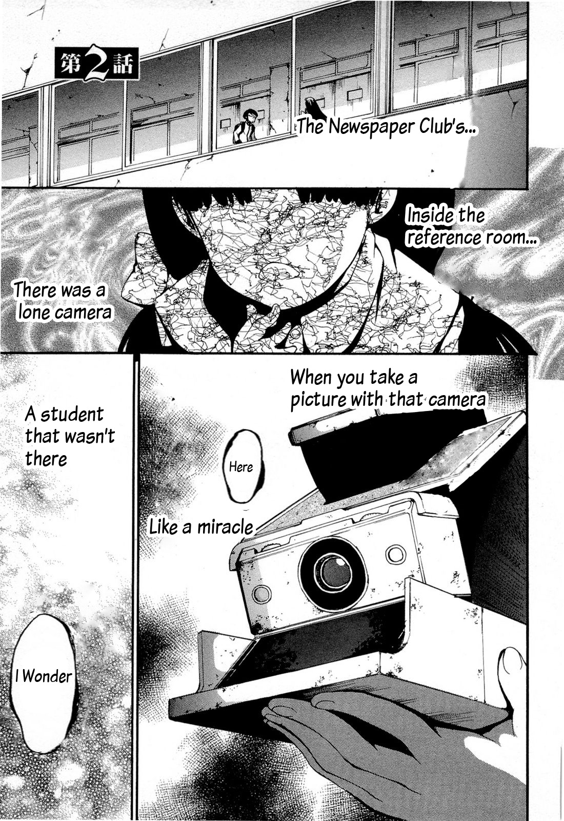 Higanbana no Saku Yoru ni Chapter 10 page 2 - Chapter 10