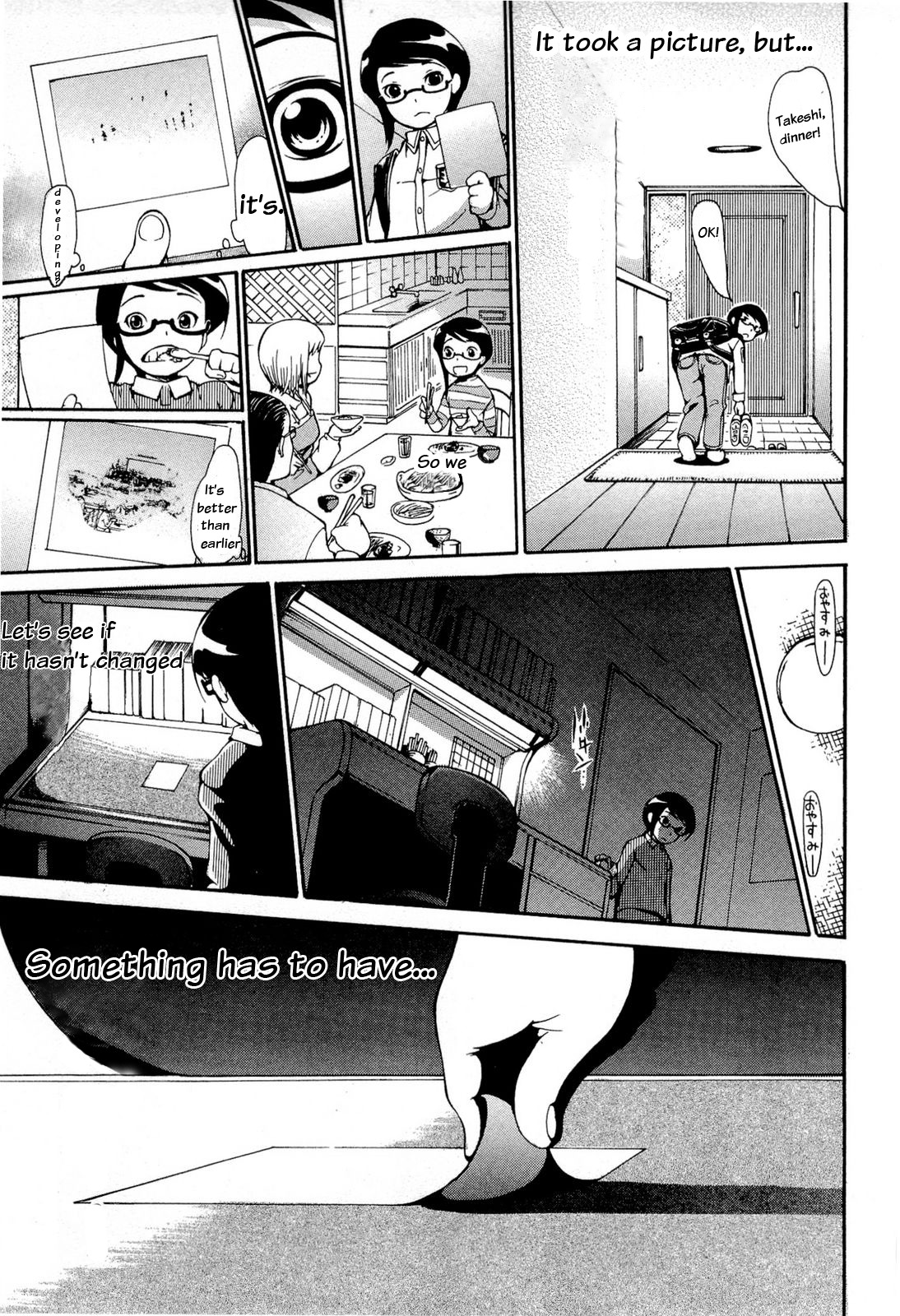 Higanbana no Saku Yoru ni Chapter 10 page 20 - Chapter 10