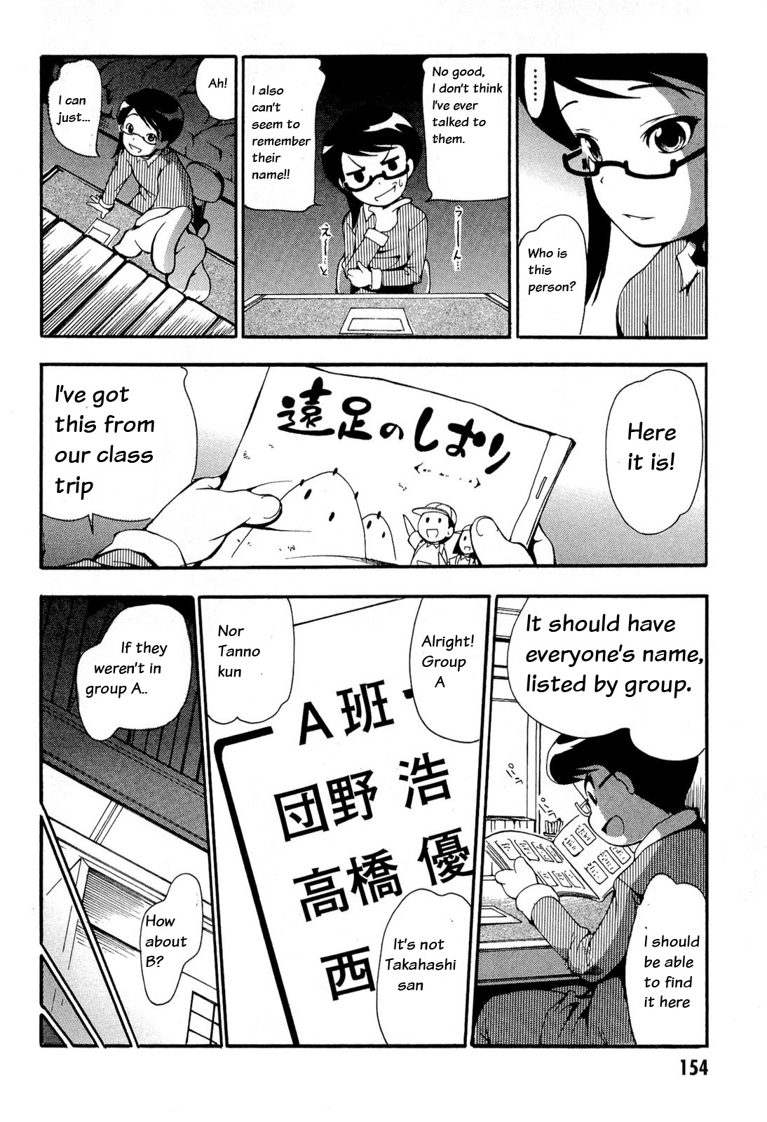 Higanbana no Saku Yoru ni Chapter 10 page 23 - Chapter 10