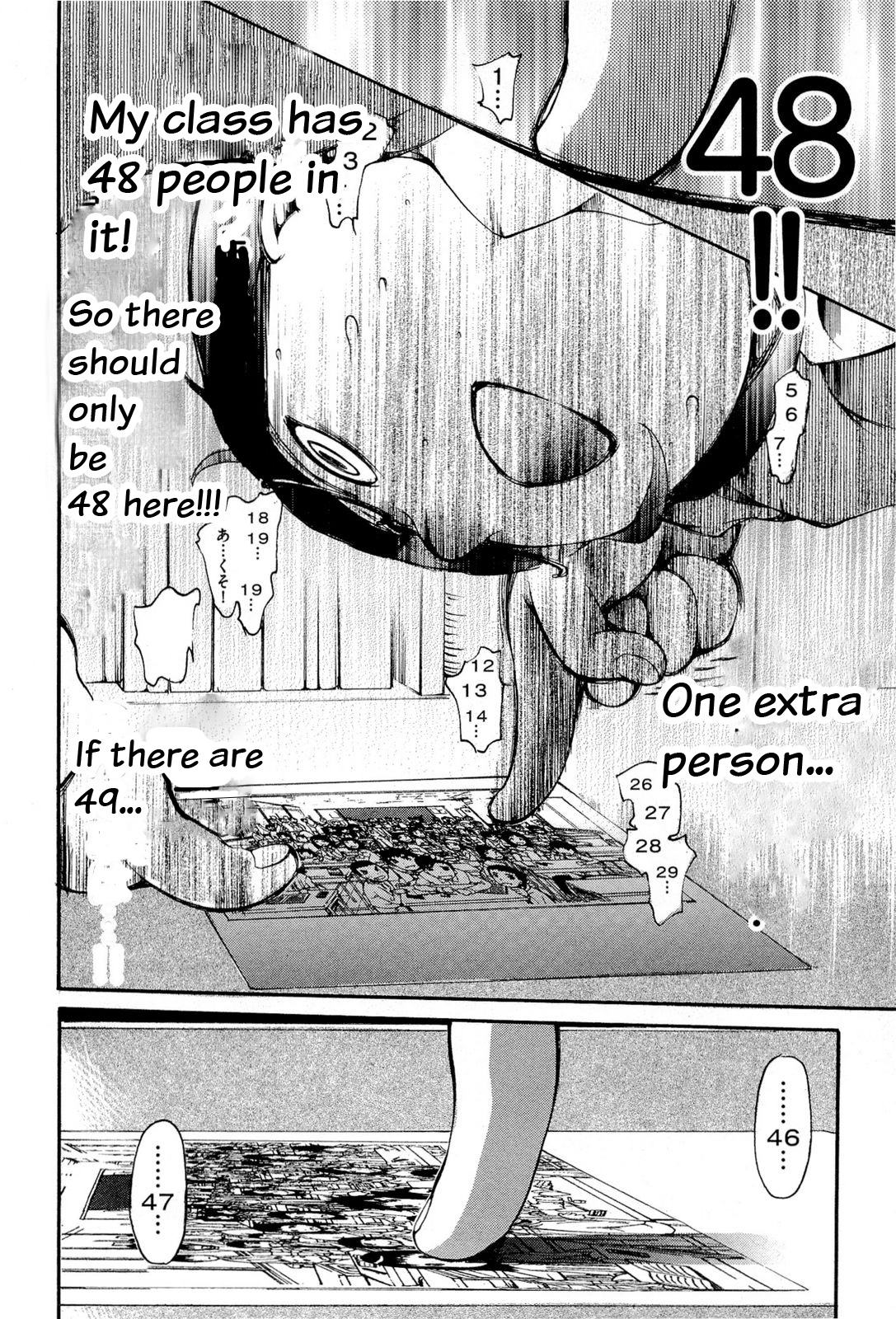 Higanbana no Saku Yoru ni Chapter 10 page 25 - Chapter 10