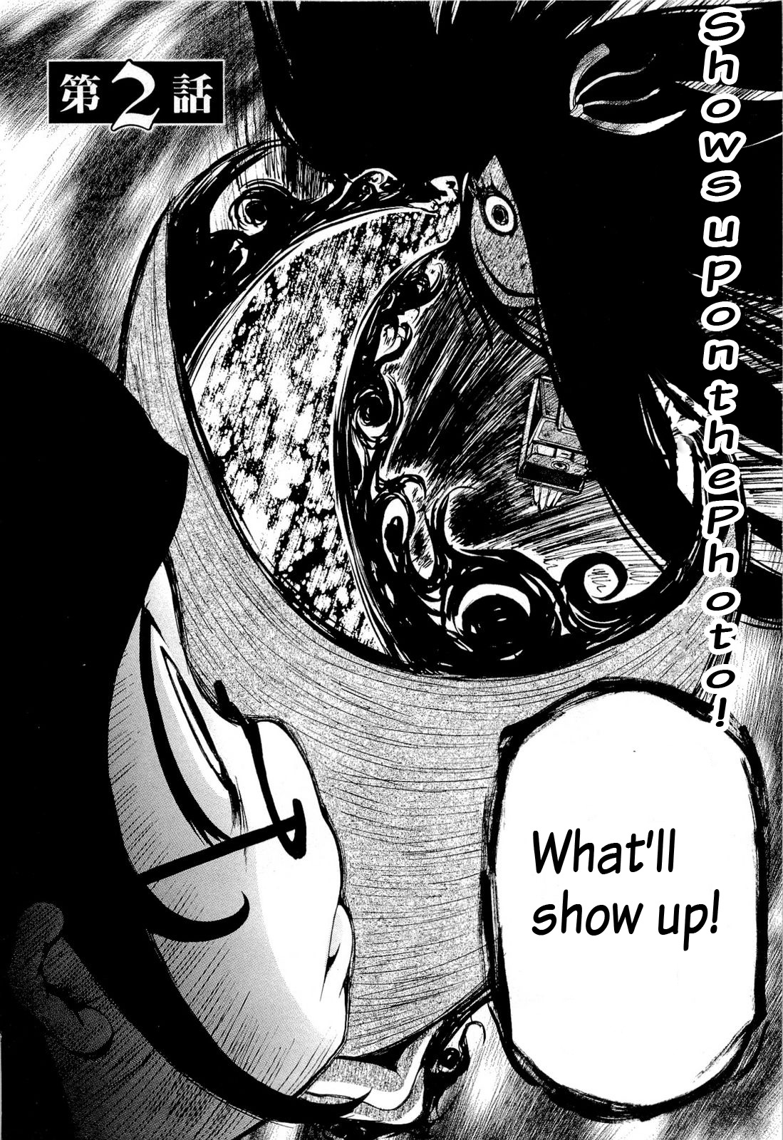 Higanbana no Saku Yoru ni Chapter 10 page 3 - Chapter 10