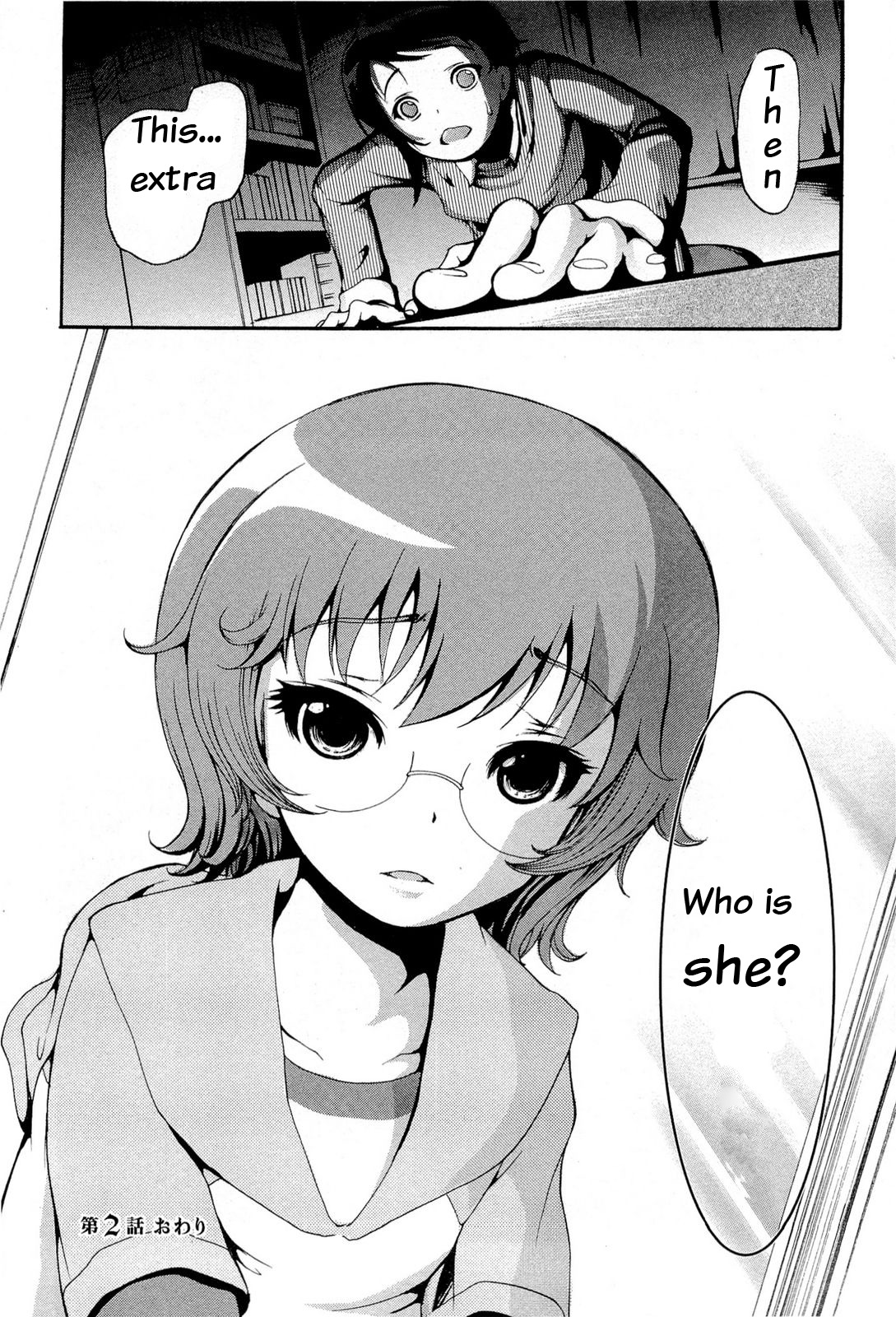 Higanbana no Saku Yoru ni Chapter 10 page 31 - Chapter 10