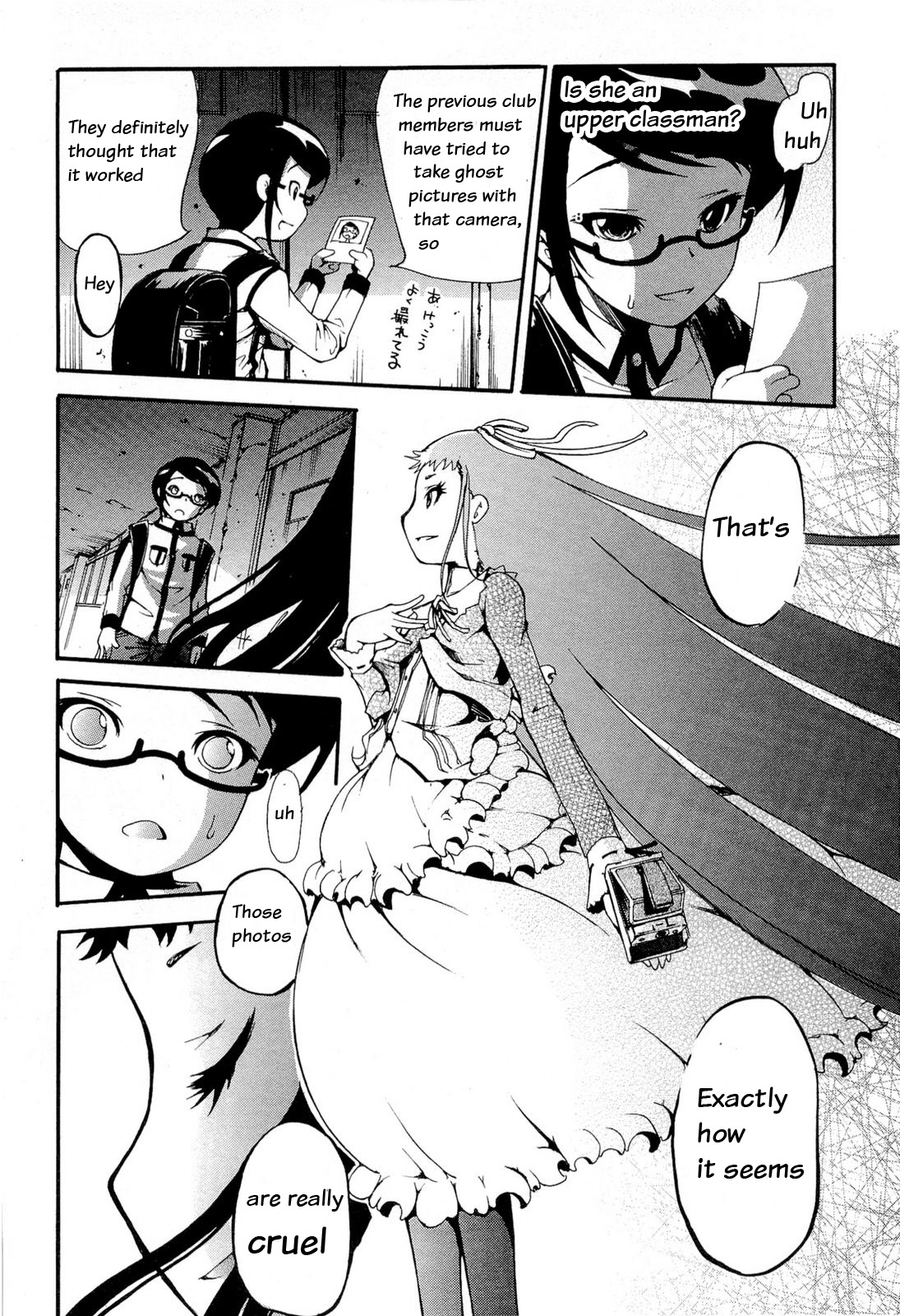 Higanbana no Saku Yoru ni Chapter 10 page 5 - Chapter 10