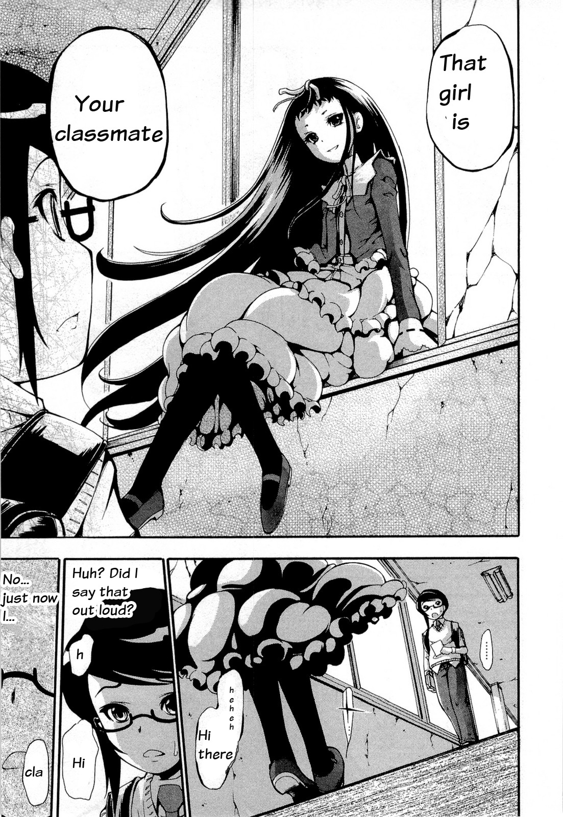 Higanbana no Saku Yoru ni Chapter 11 page 11 - Chapter 11