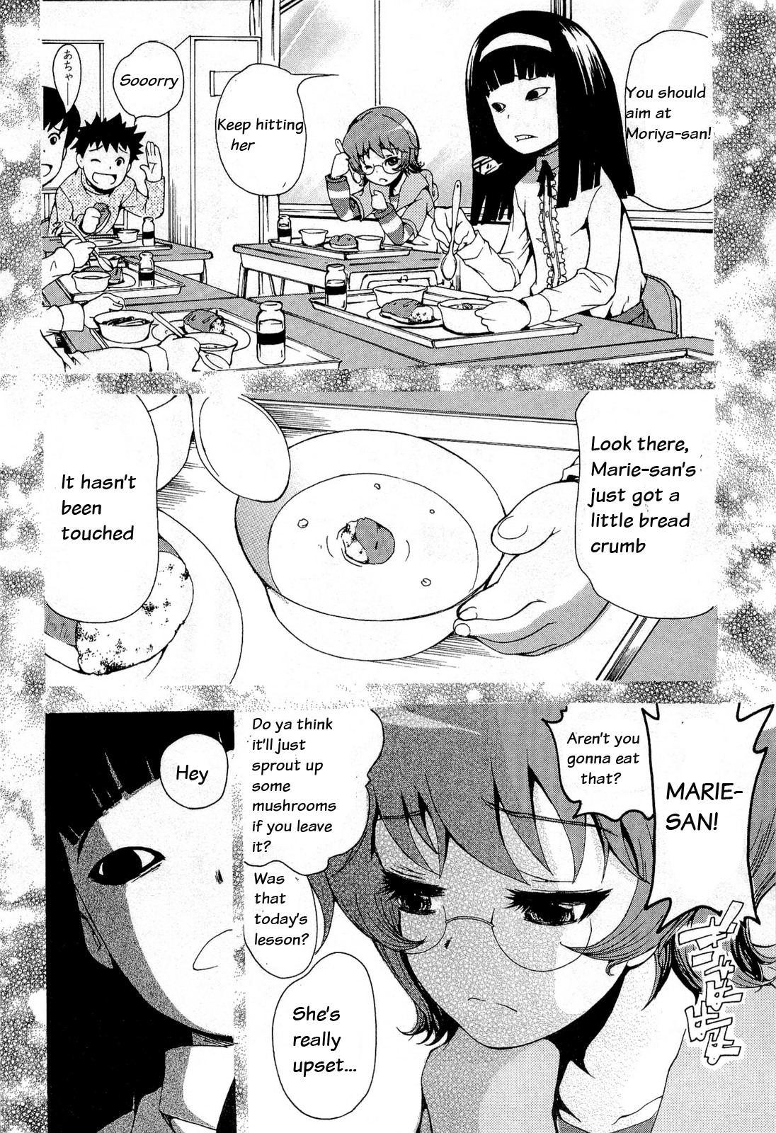 Higanbana no Saku Yoru ni Chapter 11 page 22 - Chapter 11