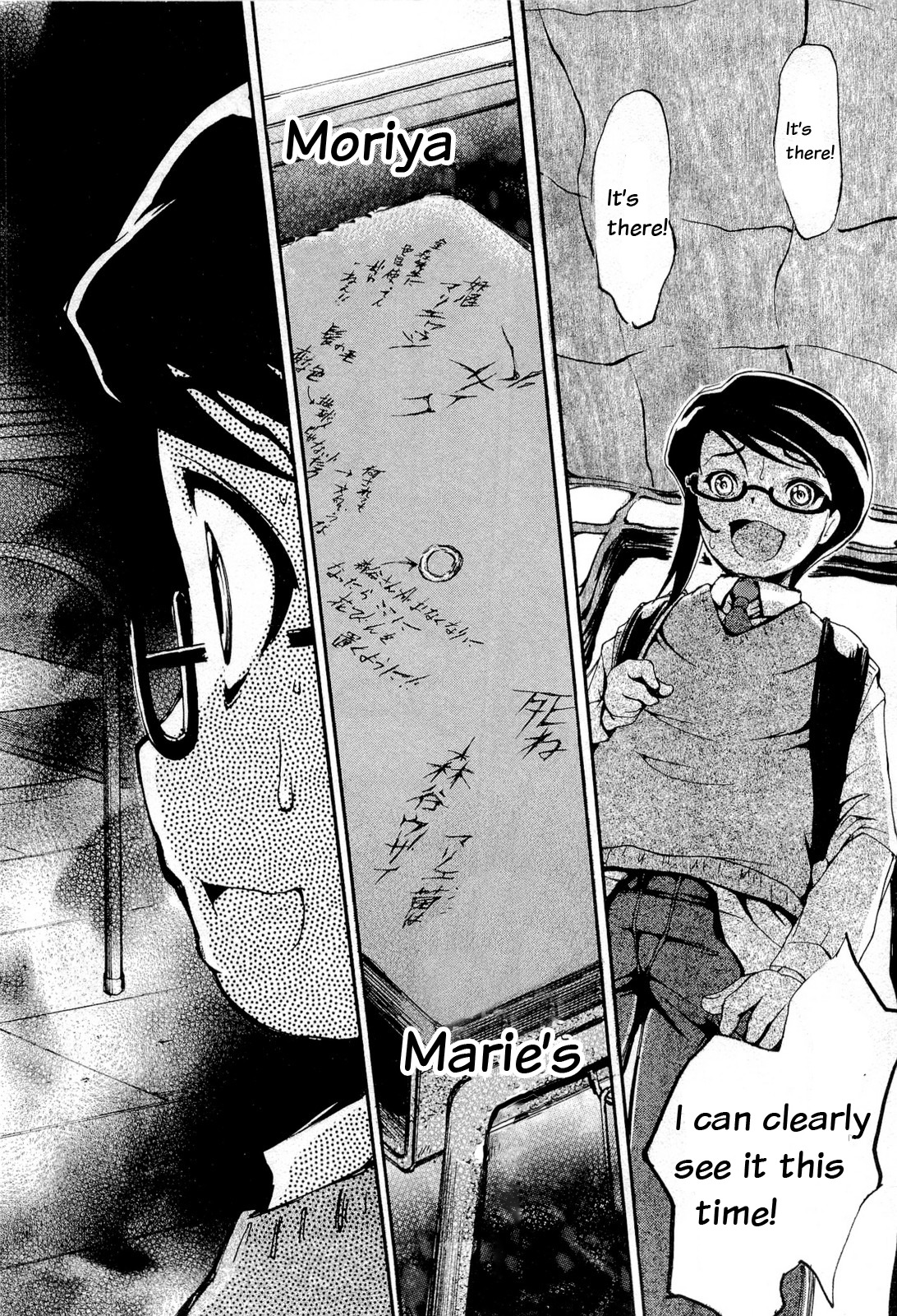 Higanbana no Saku Yoru ni Chapter 11 page 28 - Chapter 11