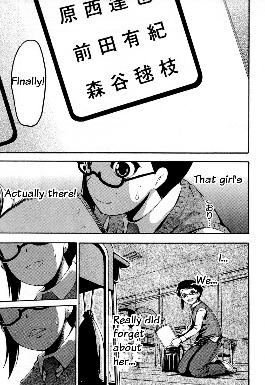 Higanbana no Saku Yoru ni Chapter 11 page 31 - Chapter 11