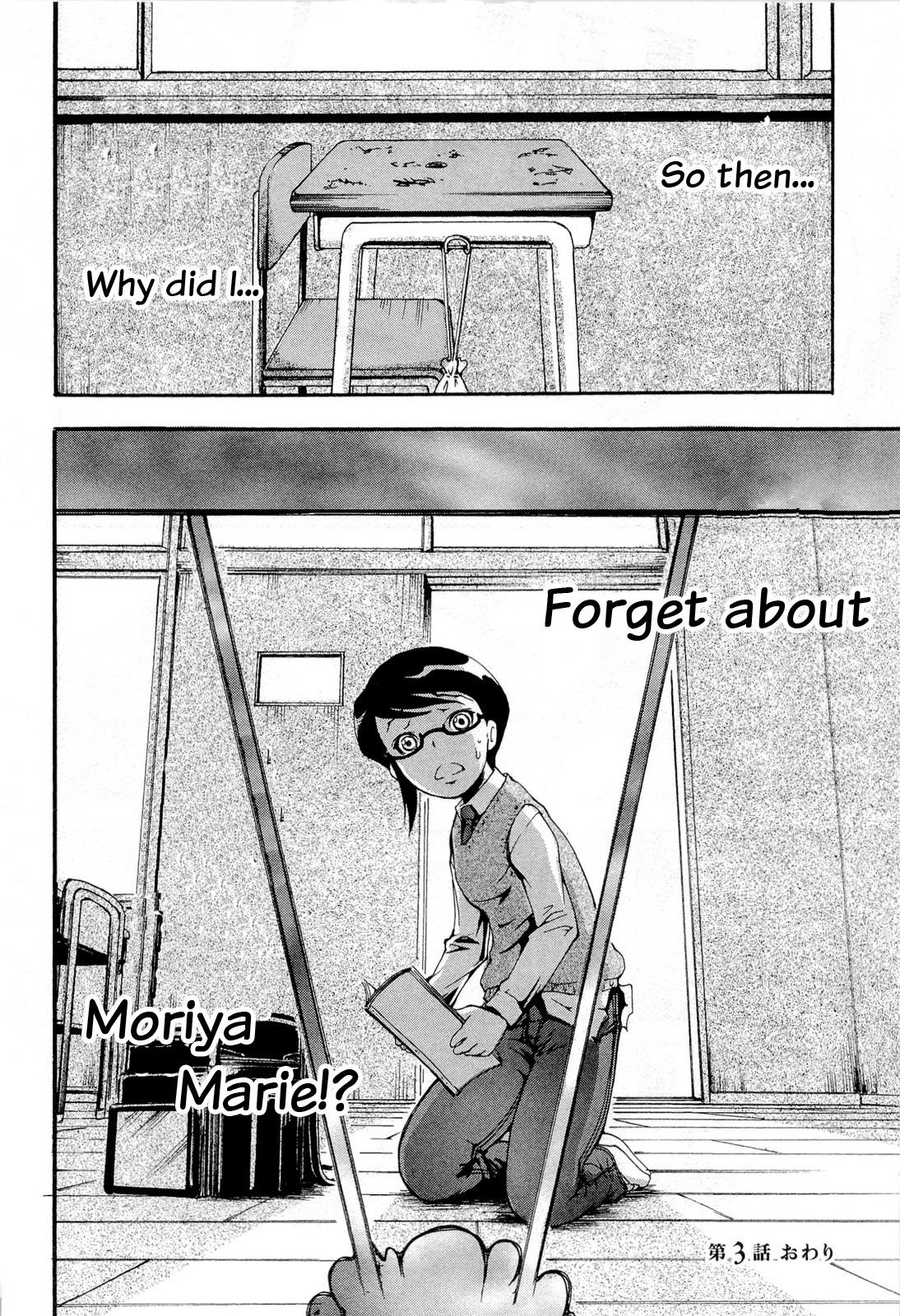 Higanbana no Saku Yoru ni Chapter 11 page 32 - Chapter 11
