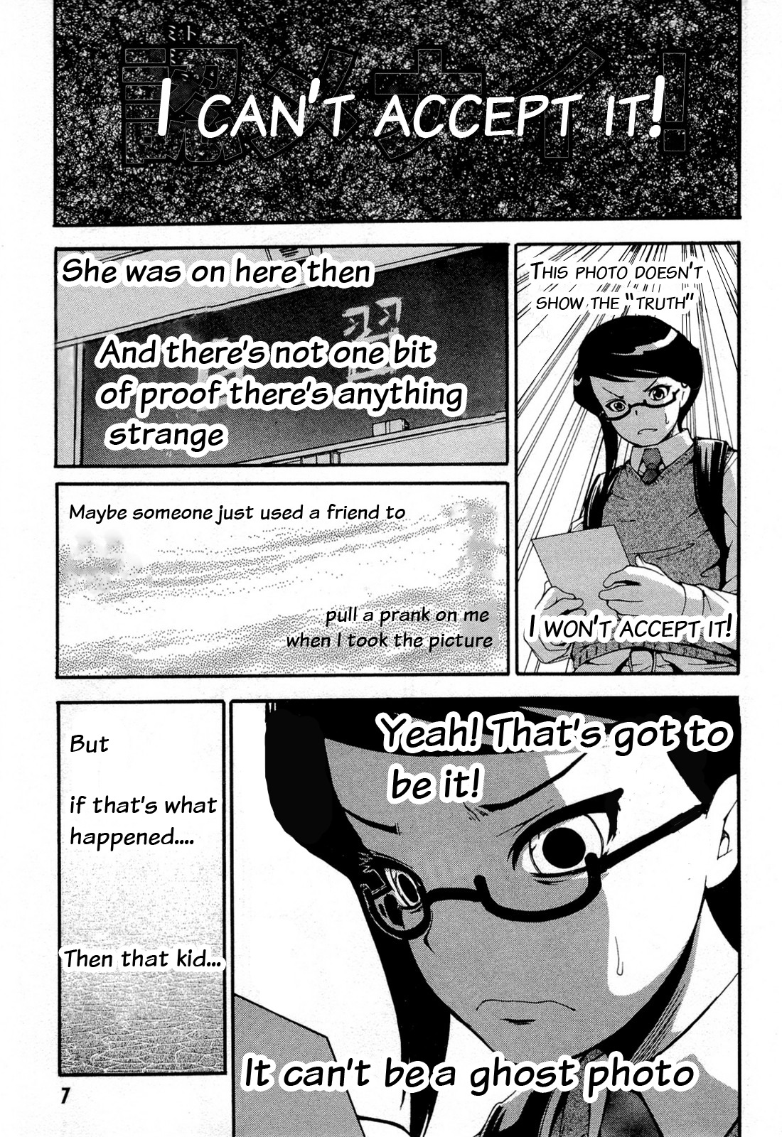 Higanbana no Saku Yoru ni Chapter 11 page 5 - Chapter 11