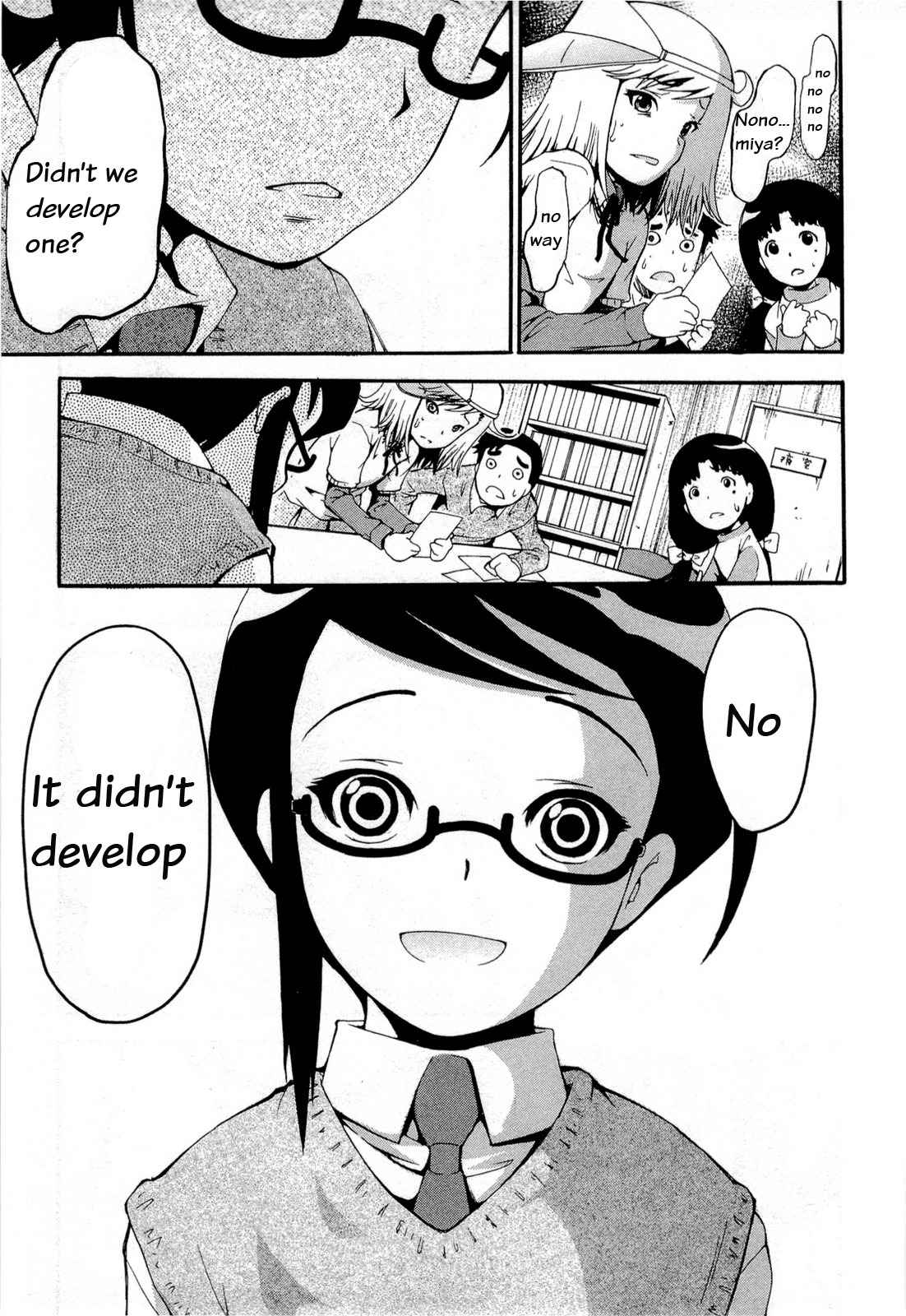 Higanbana no Saku Yoru ni Chapter 11 page 7 - Chapter 11