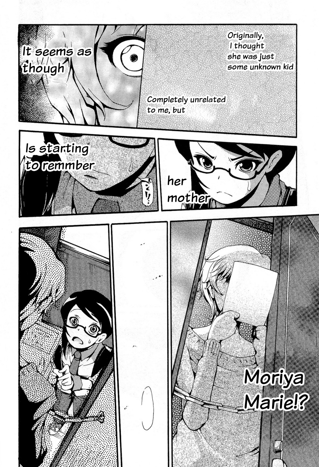 Higanbana no Saku Yoru ni Chapter 12 page 10 - Chapter 12