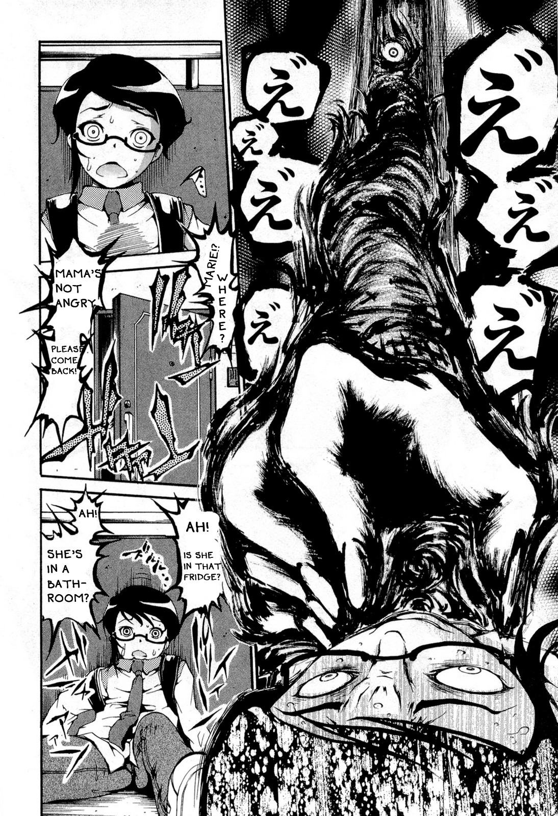 Higanbana no Saku Yoru ni Chapter 12 page 14 - Chapter 12