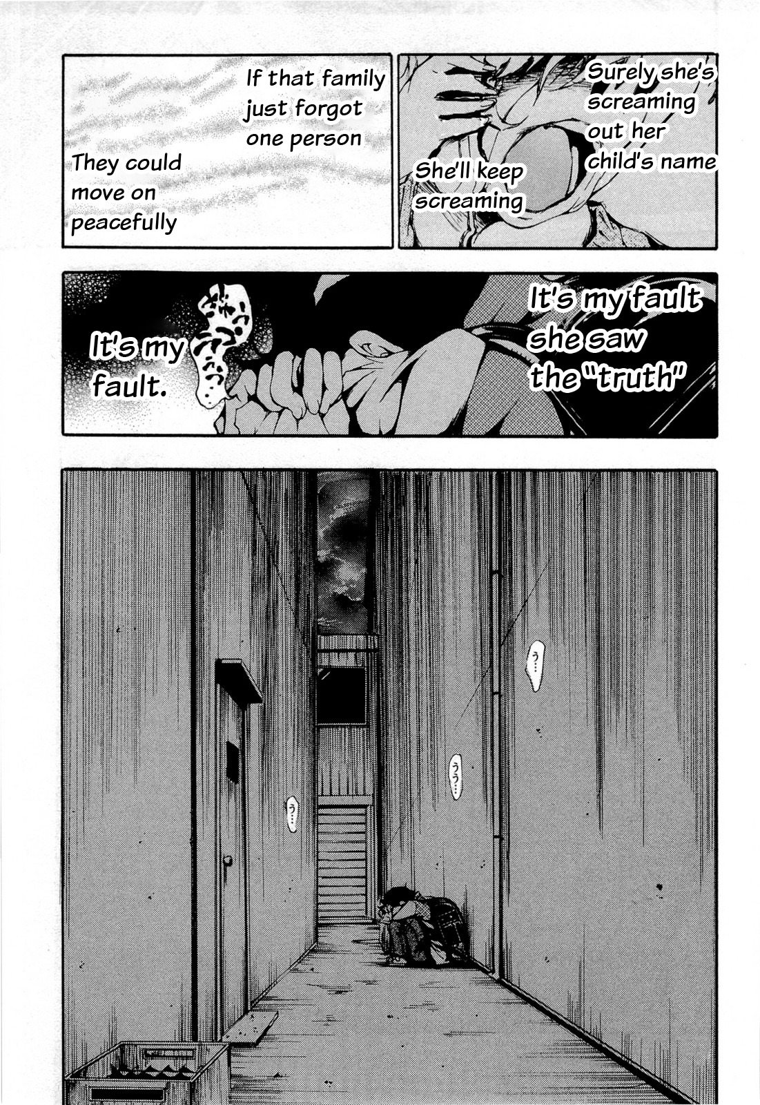 Higanbana no Saku Yoru ni Chapter 12 page 19 - Chapter 12