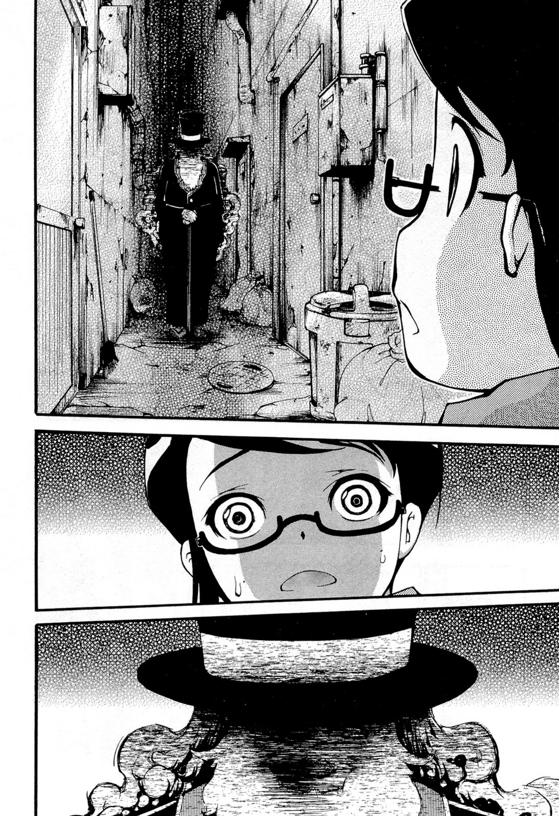 Higanbana no Saku Yoru ni Chapter 12 page 24 - Chapter 12