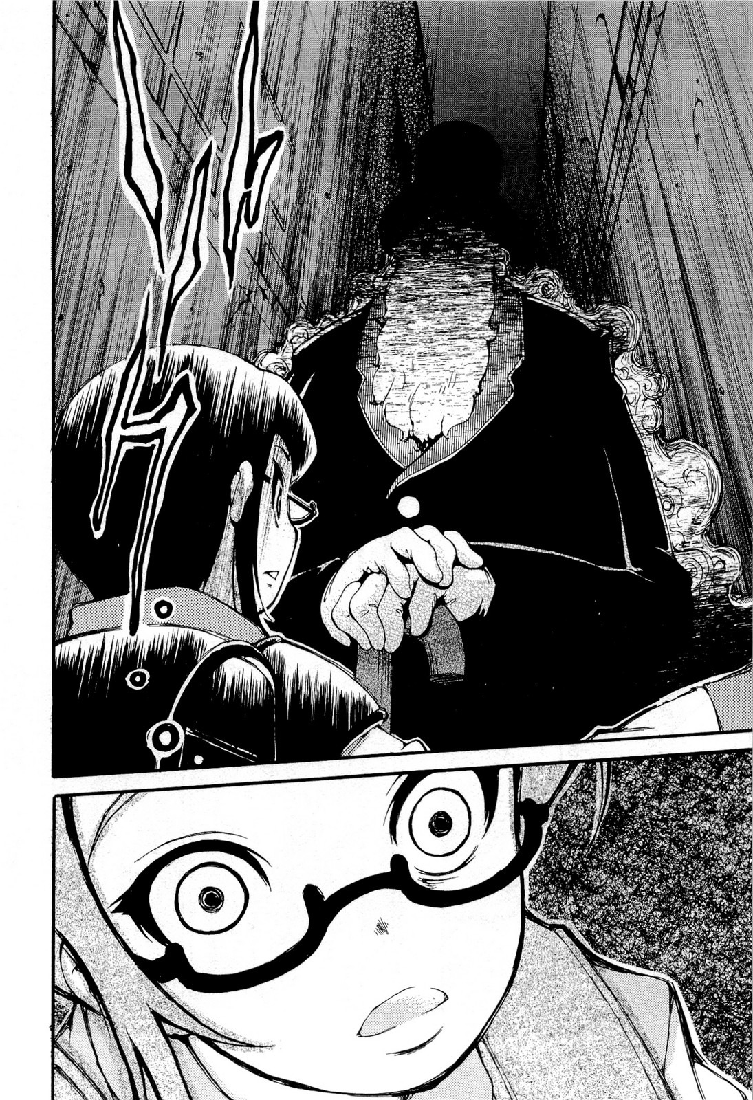 Higanbana no Saku Yoru ni Chapter 12 page 28 - Chapter 12