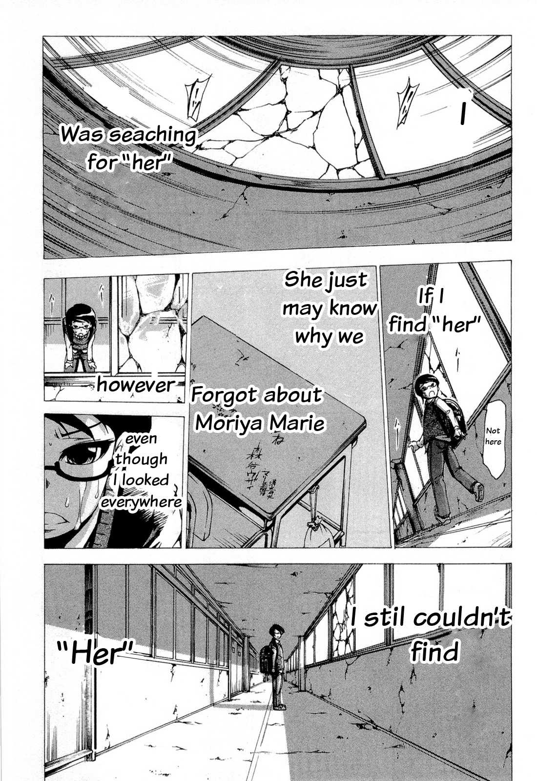 Higanbana no Saku Yoru ni Chapter 12 page 3 - Chapter 12