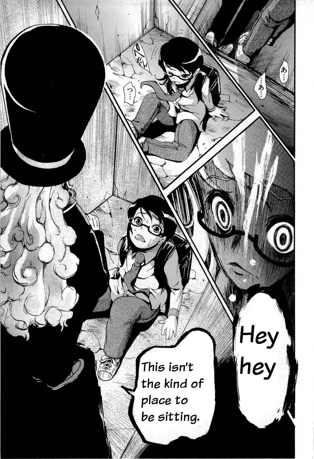 Higanbana no Saku Yoru ni Chapter 12 page 31 - Chapter 12