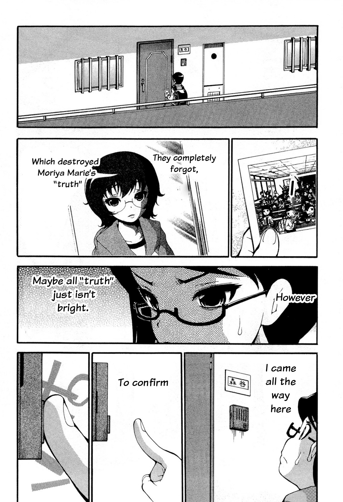 Higanbana no Saku Yoru ni Chapter 12 page 4 - Chapter 12