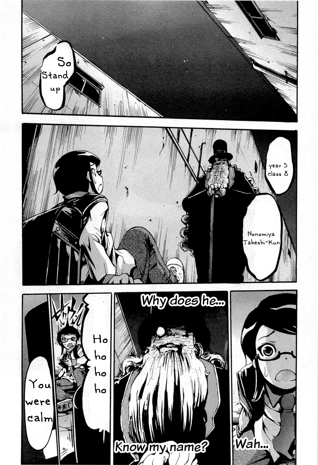 Higanbana no Saku Yoru ni Chapter 13 page 2 - Chapter 13