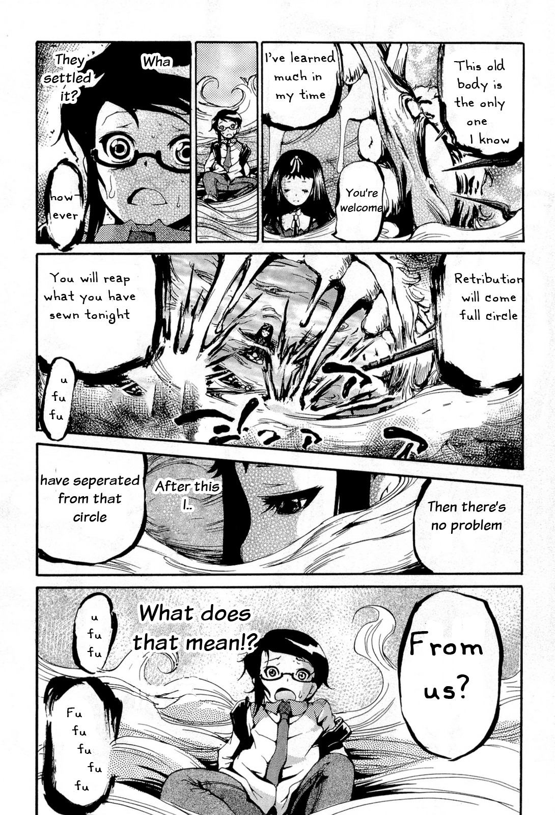 Higanbana no Saku Yoru ni Chapter 13 page 24 - Chapter 13