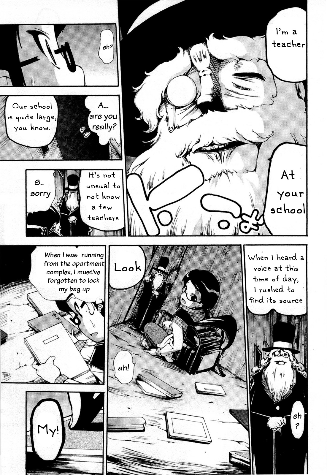 Higanbana no Saku Yoru ni Chapter 13 page 3 - Chapter 13