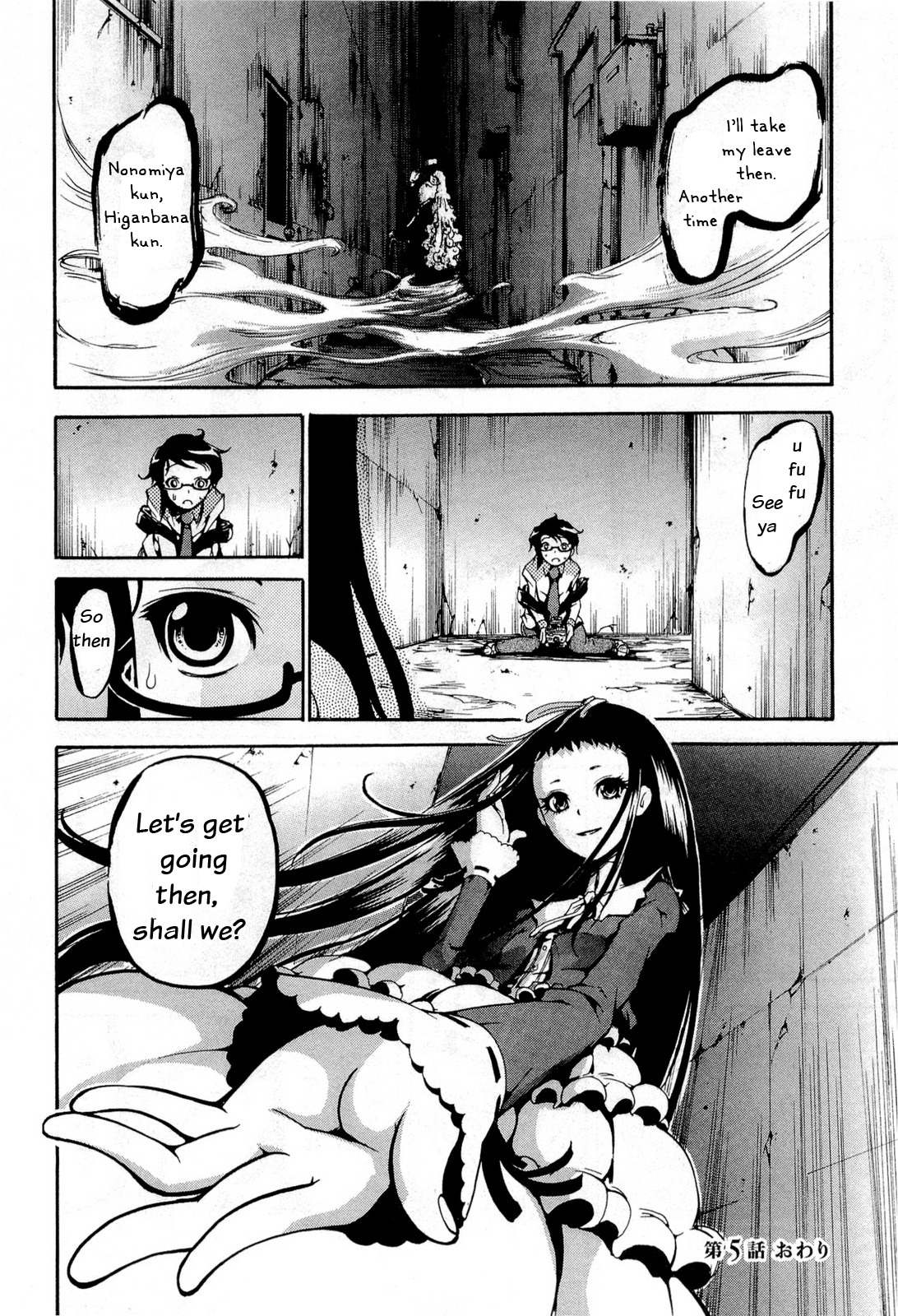 Higanbana no Saku Yoru ni Chapter 13 page 32 - Chapter 13