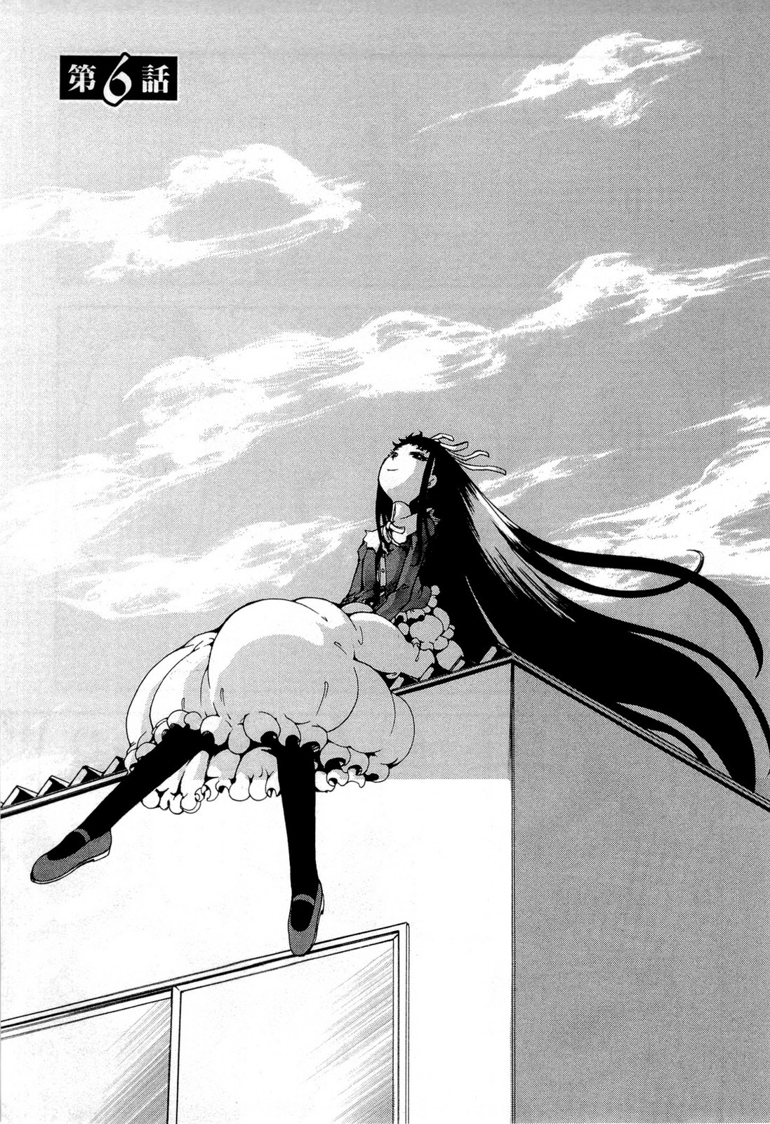 Higanbana no Saku Yoru ni Chapter 14 page 1 - Chapter 14