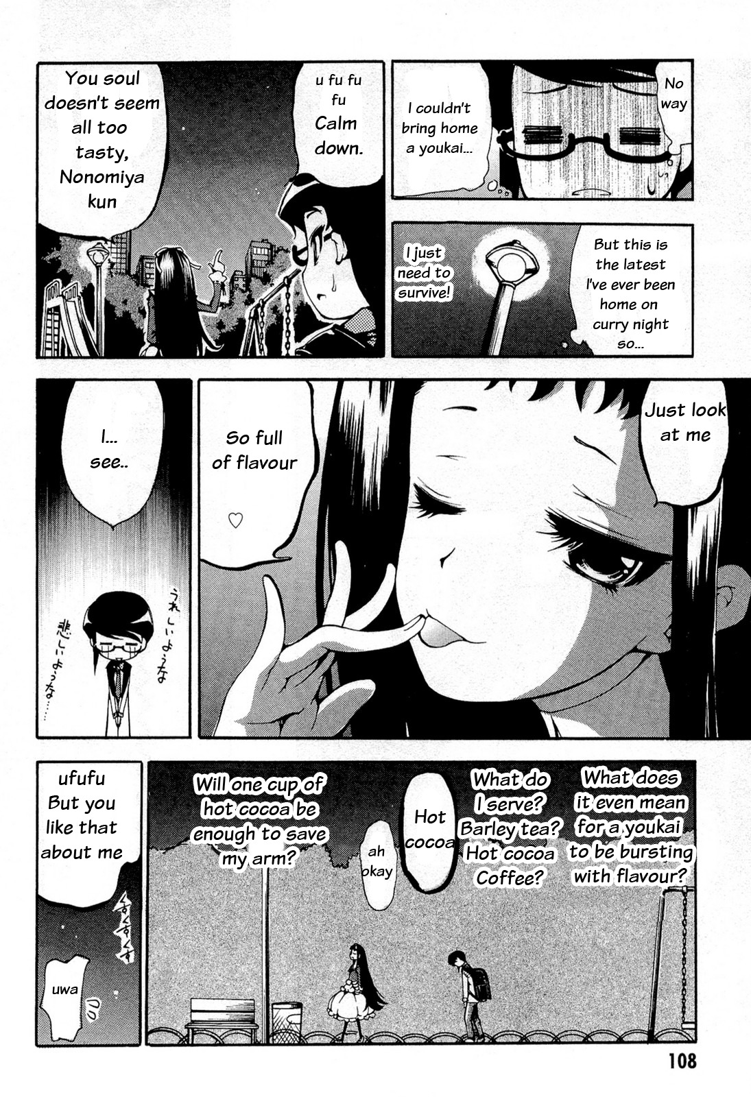 Higanbana no Saku Yoru ni Chapter 14 page 10 - Chapter 14