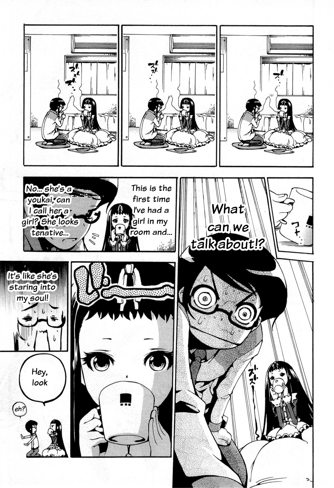 Higanbana no Saku Yoru ni Chapter 14 page 15 - Chapter 14