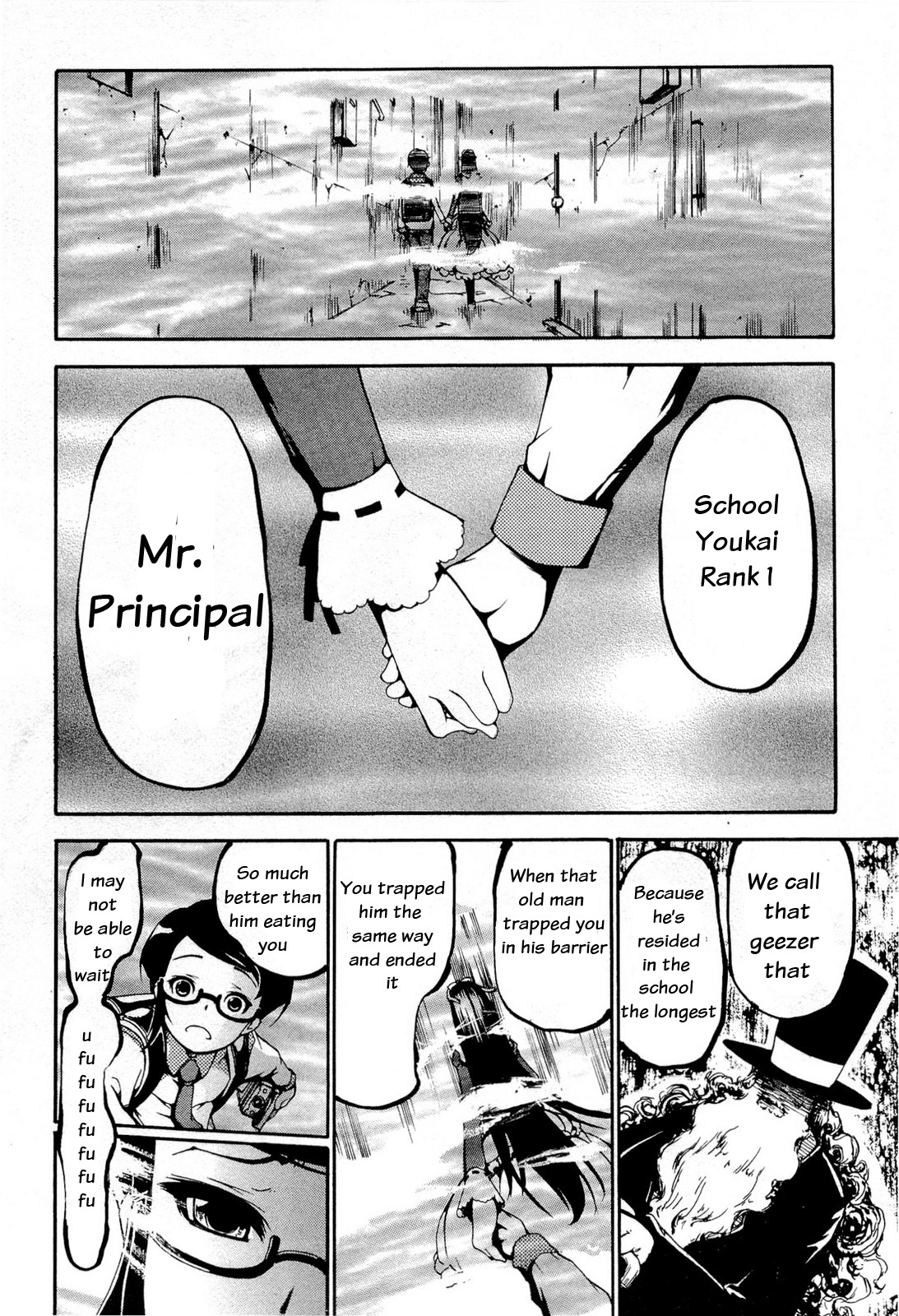 Higanbana no Saku Yoru ni Chapter 14 page 2 - Chapter 14