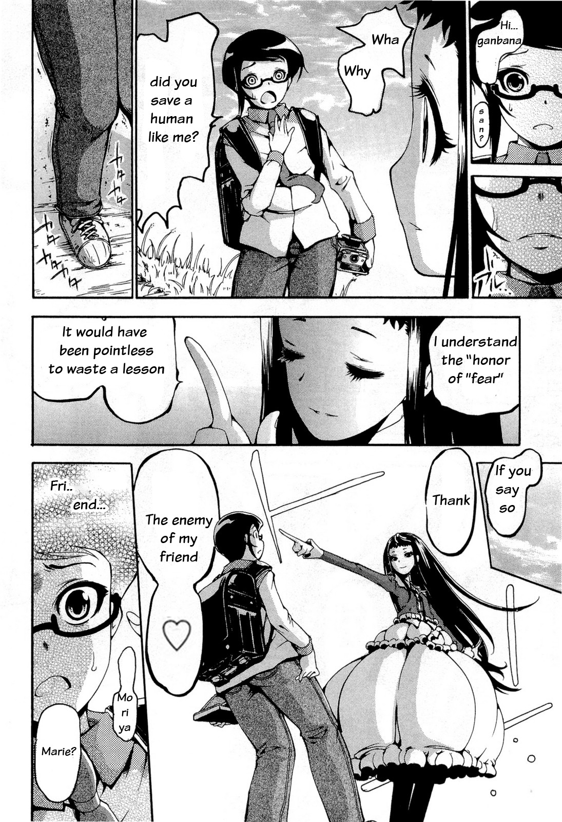 Higanbana no Saku Yoru ni Chapter 14 page 4 - Chapter 14