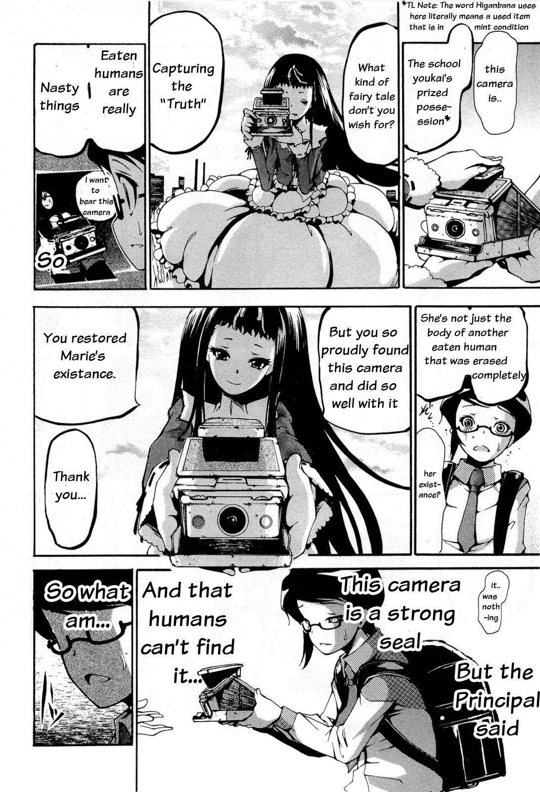 Higanbana no Saku Yoru ni Chapter 14 page 6 - Chapter 14