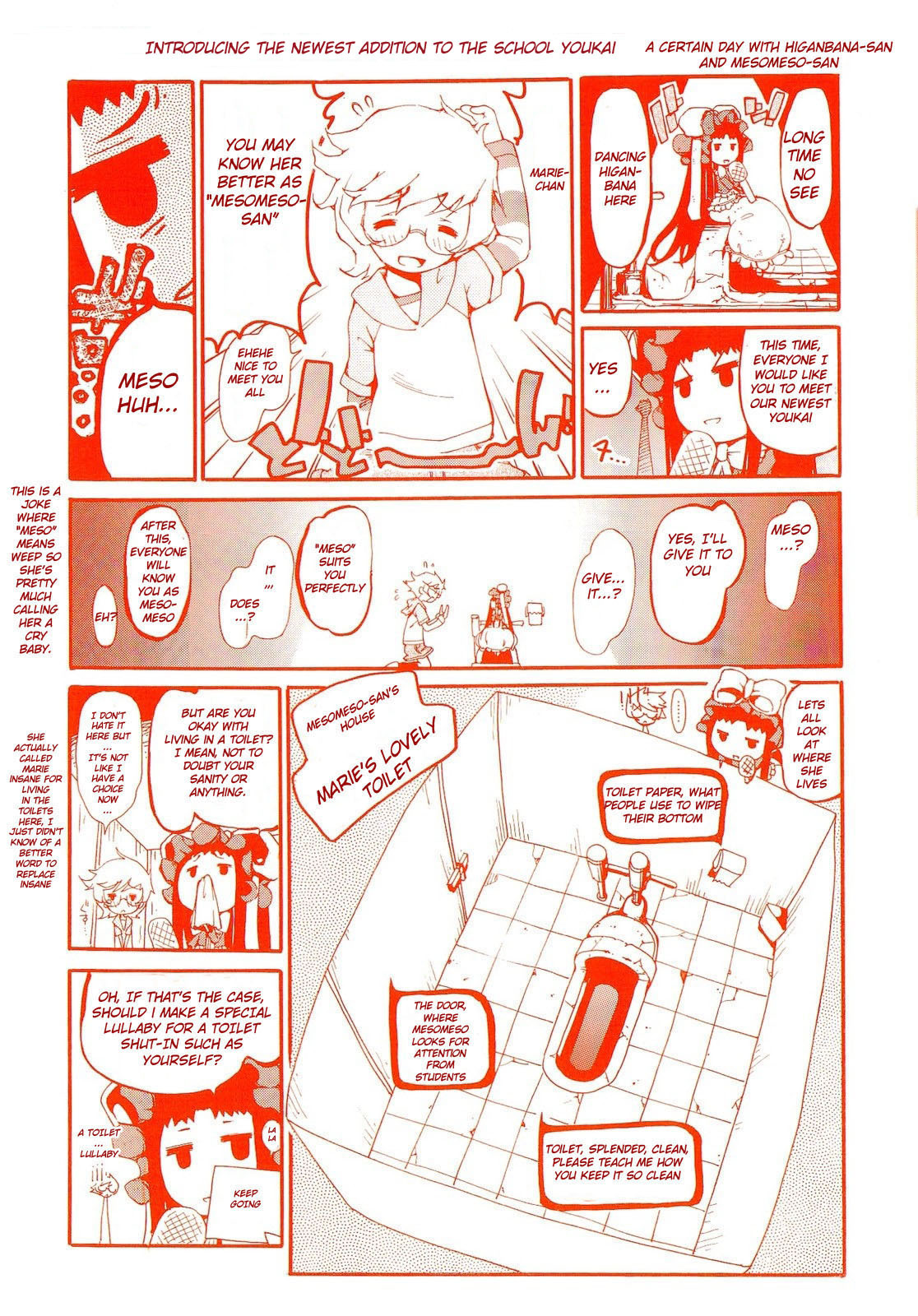 Higanbana no Saku Yoru ni Chapter 15.5 page 1 - Chapter 15.5