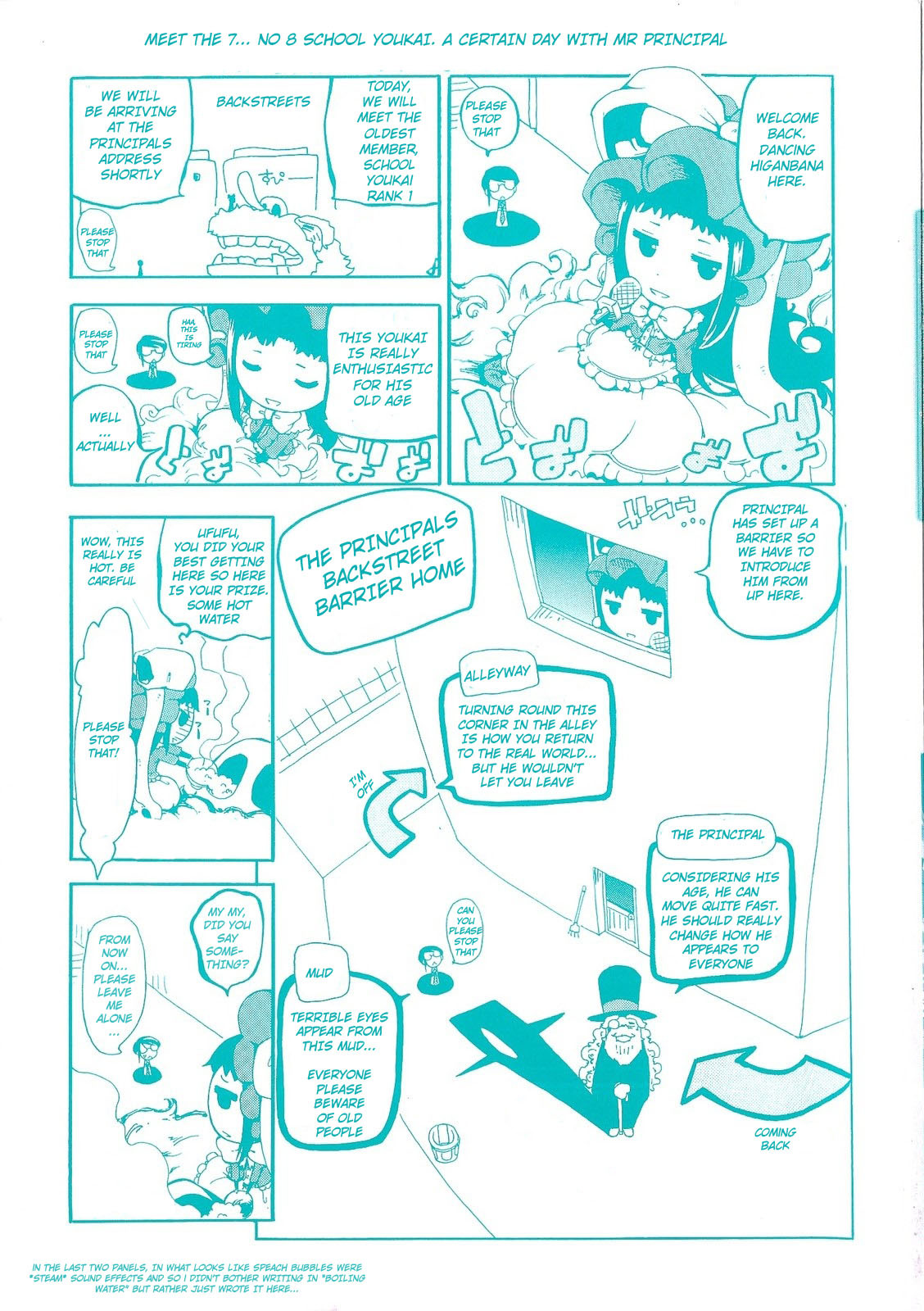 Higanbana no Saku Yoru ni Chapter 15.5 page 2 - Chapter 15.5