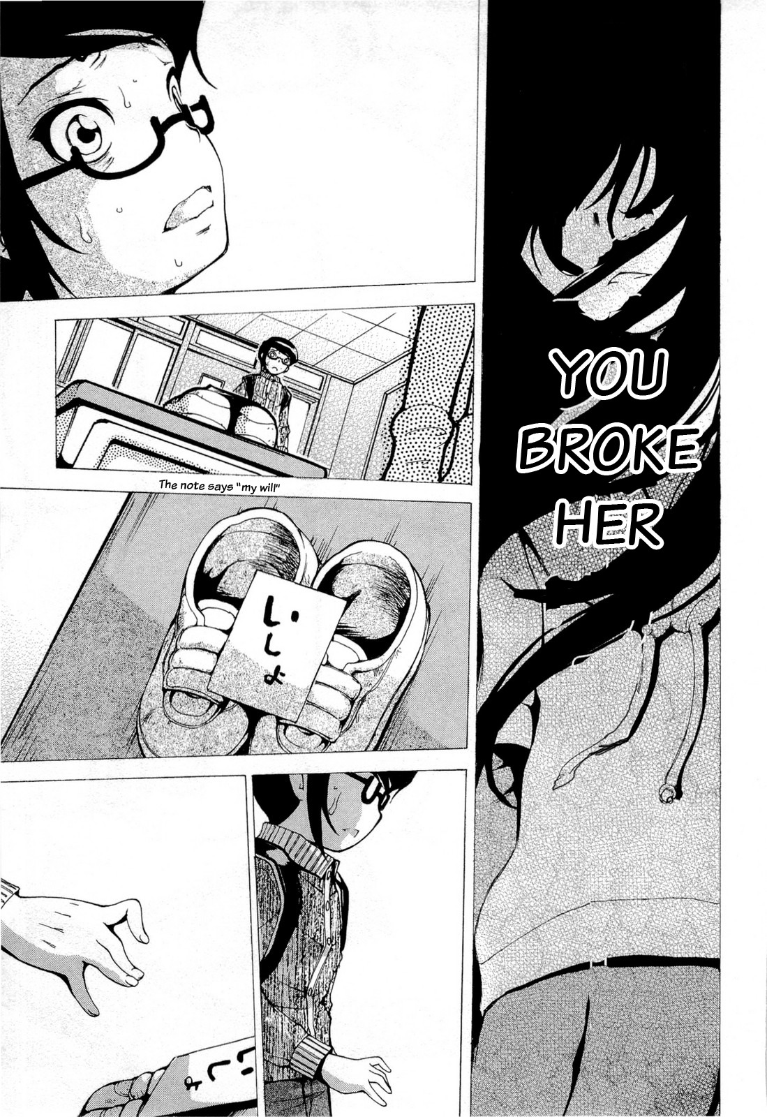 Higanbana no Saku Yoru ni Chapter 15 page 17 - Chapter 15