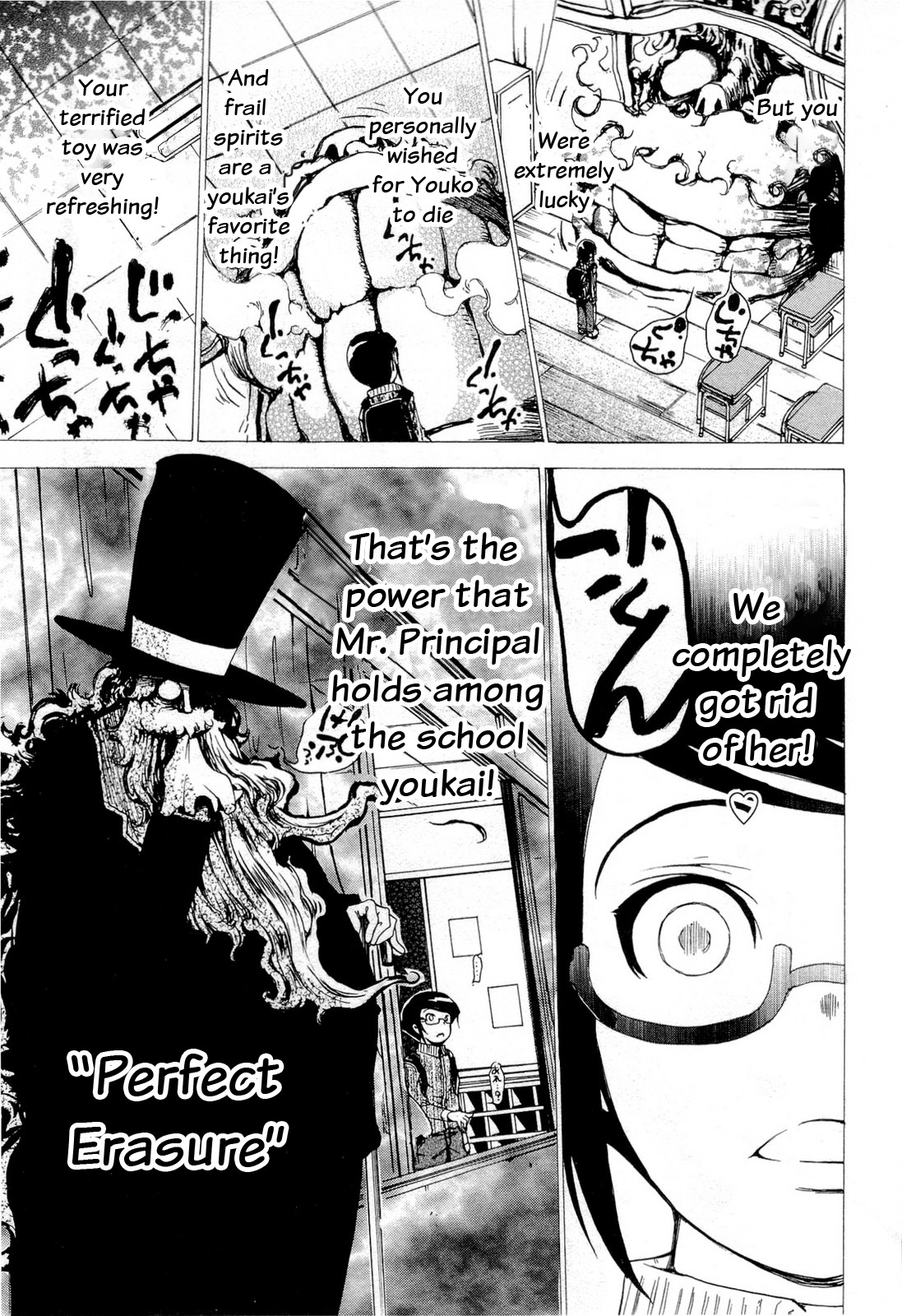 Higanbana no Saku Yoru ni Chapter 15 page 19 - Chapter 15