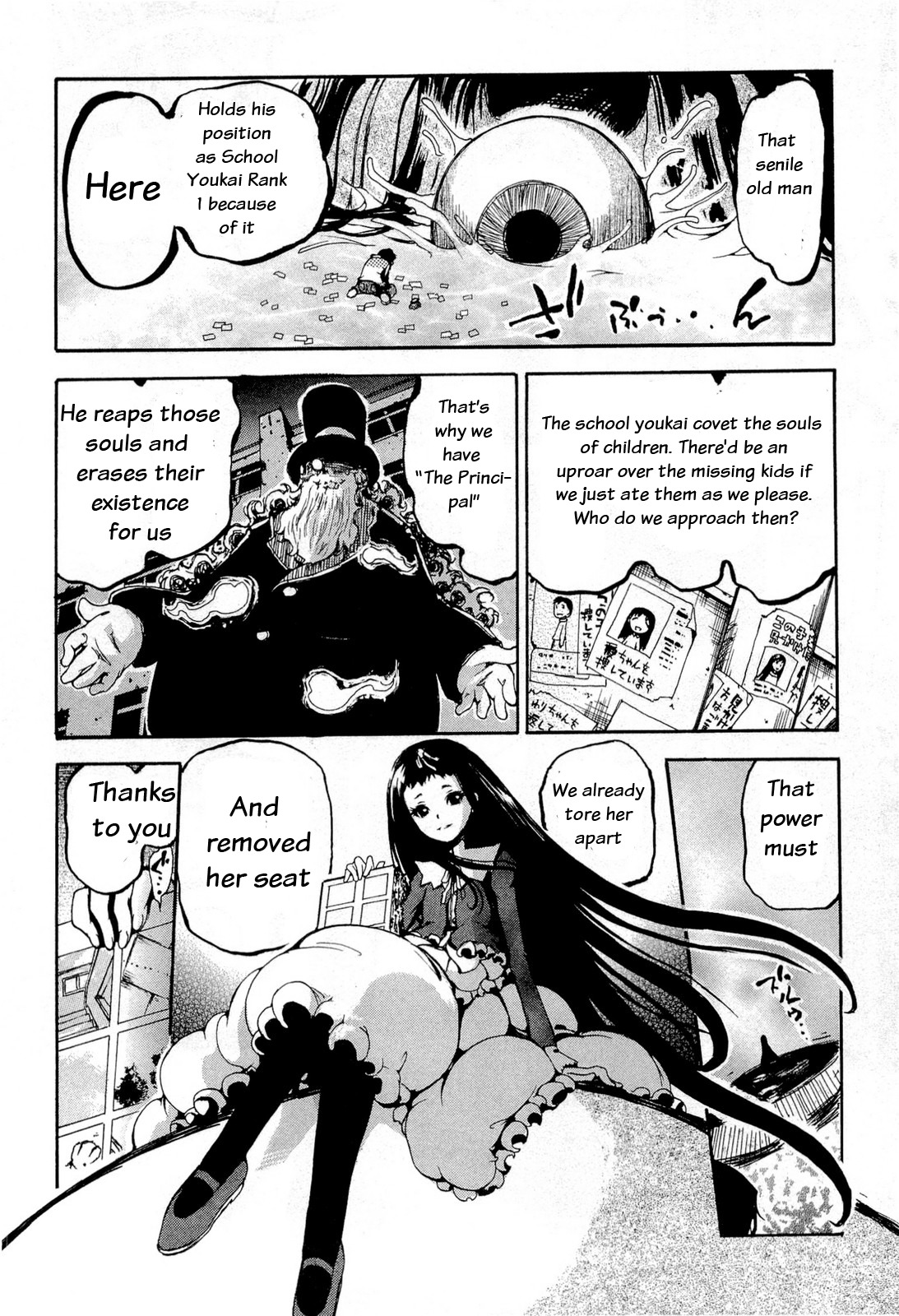 Higanbana no Saku Yoru ni Chapter 15 page 20 - Chapter 15