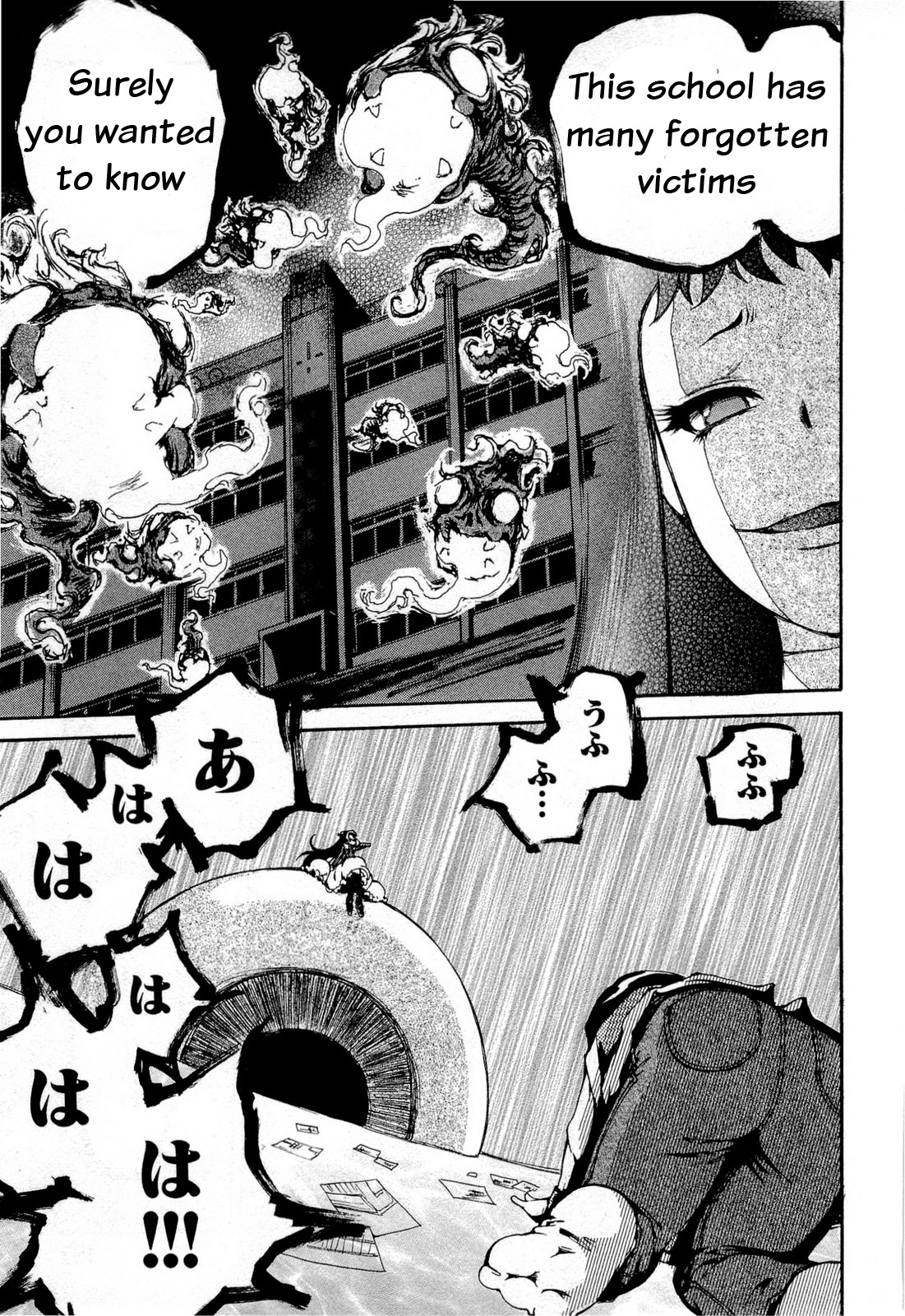 Higanbana no Saku Yoru ni Chapter 15 page 23 - Chapter 15