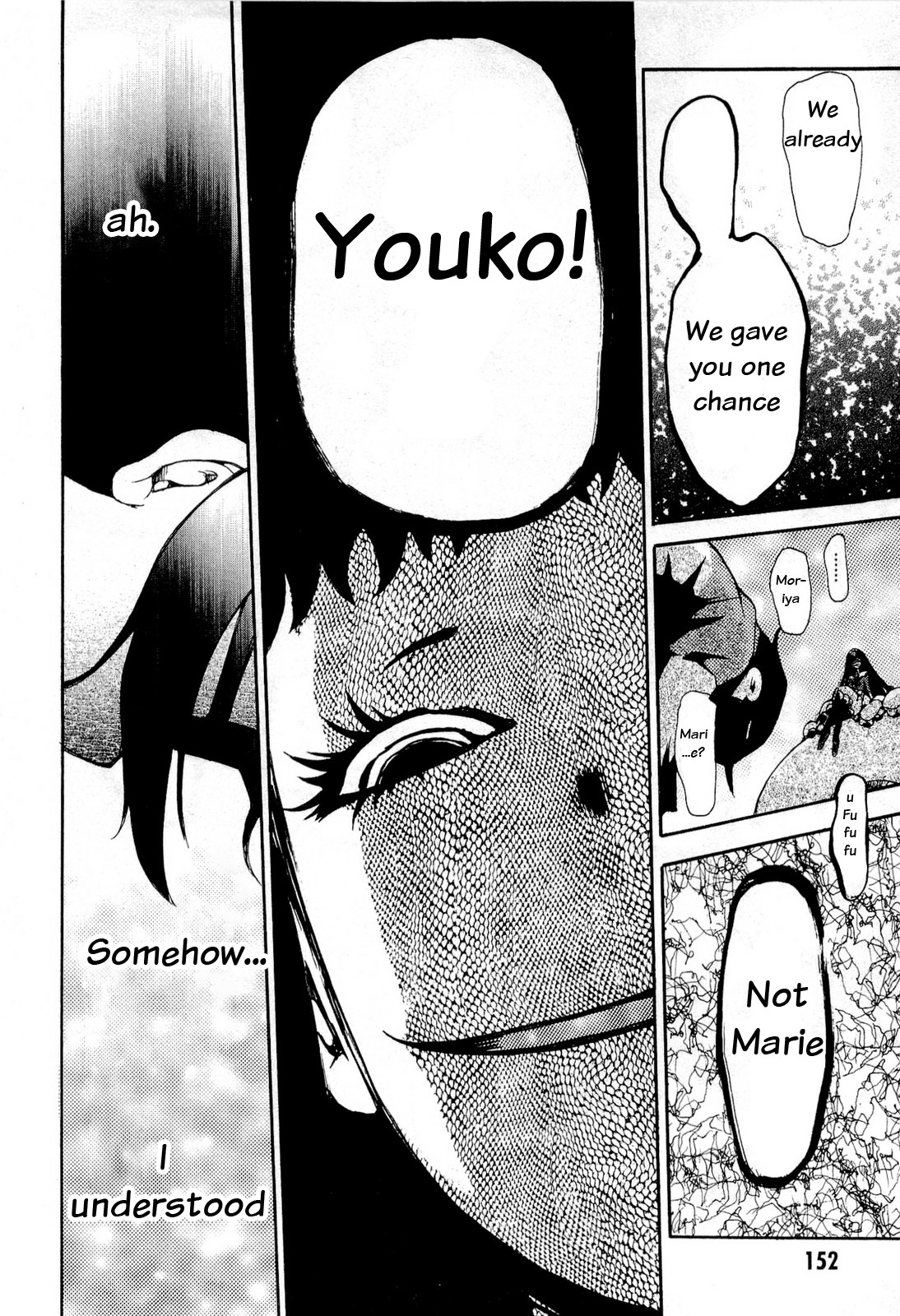 Higanbana no Saku Yoru ni Chapter 15 page 24 - Chapter 15