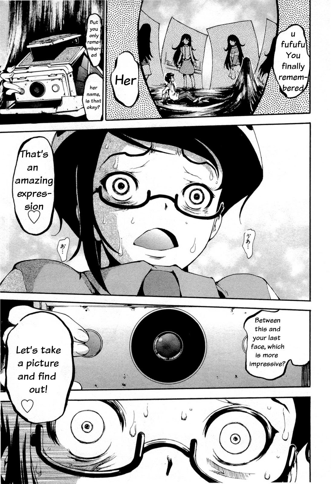 Higanbana no Saku Yoru ni Chapter 15 page 3 - Chapter 15