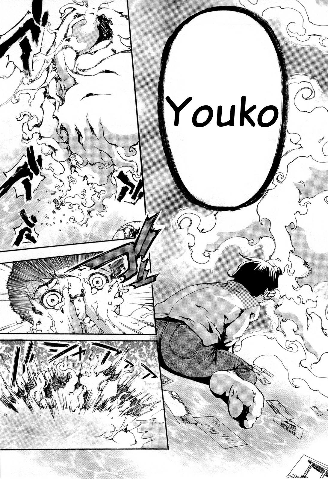 Higanbana no Saku Yoru ni Chapter 15 page 31 - Chapter 15